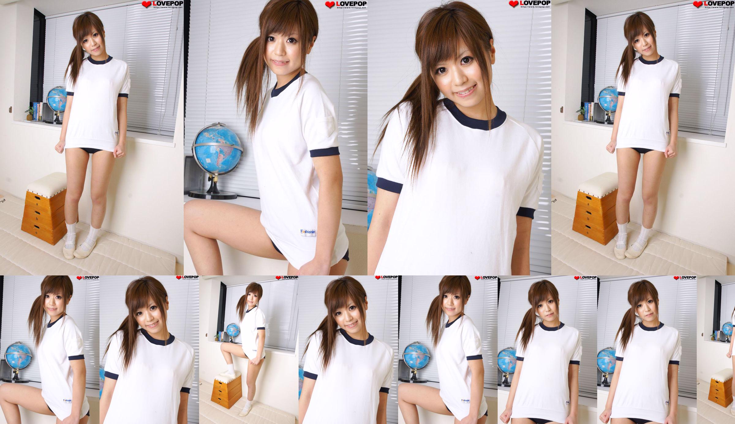 Mai Nonami Mai Nonami Set7 [LovePop] No.976b95 Pagina 28