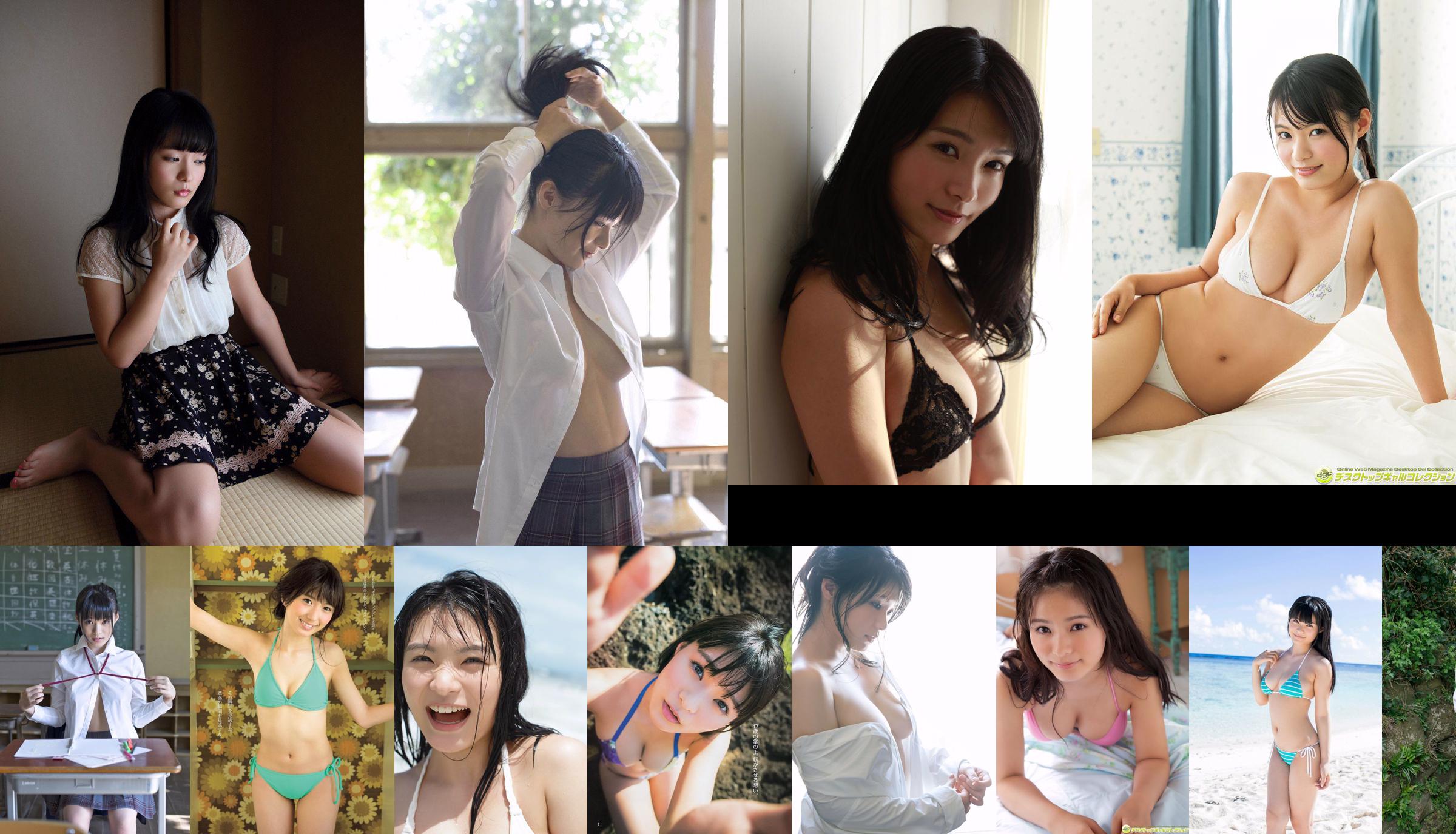 Rena Takeda Ren Ishikawa Mayu Matsuoka Ami Inamura Mariko Shinoda [Playboy semanal] 2016 No.19-20 Fotografía No.7cd6a9 Página 3