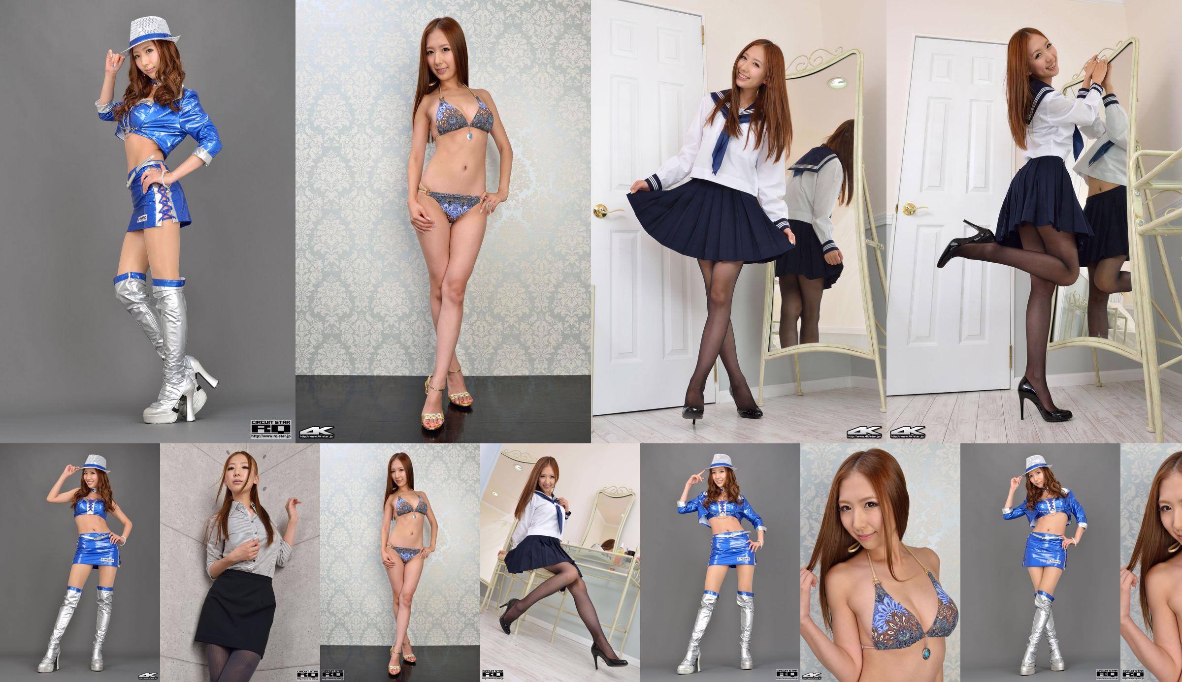 [4K-STAR] NO.00069 Iwasaki Yui Büro Lady Grey Silk Business Wear No.5b8d40 Seite 13