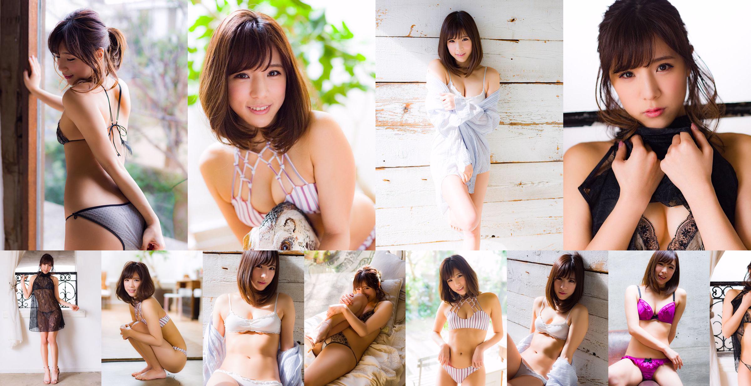 Asami Natsumoto "Ashamin Love" [Sabra.net] Strictly Girl No.f1e4ab Page 20