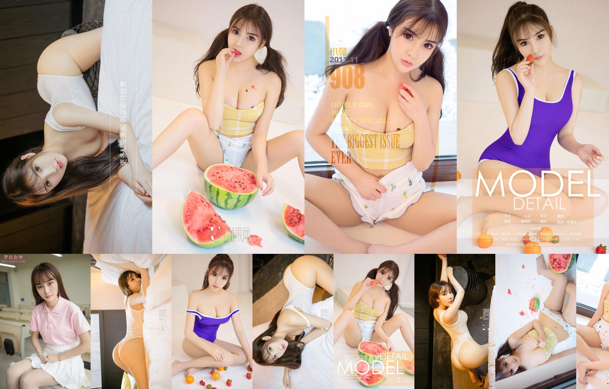 Lapin "Meng Rabbit" [Ugirls] N ° 884 No.b4e501 Page 16