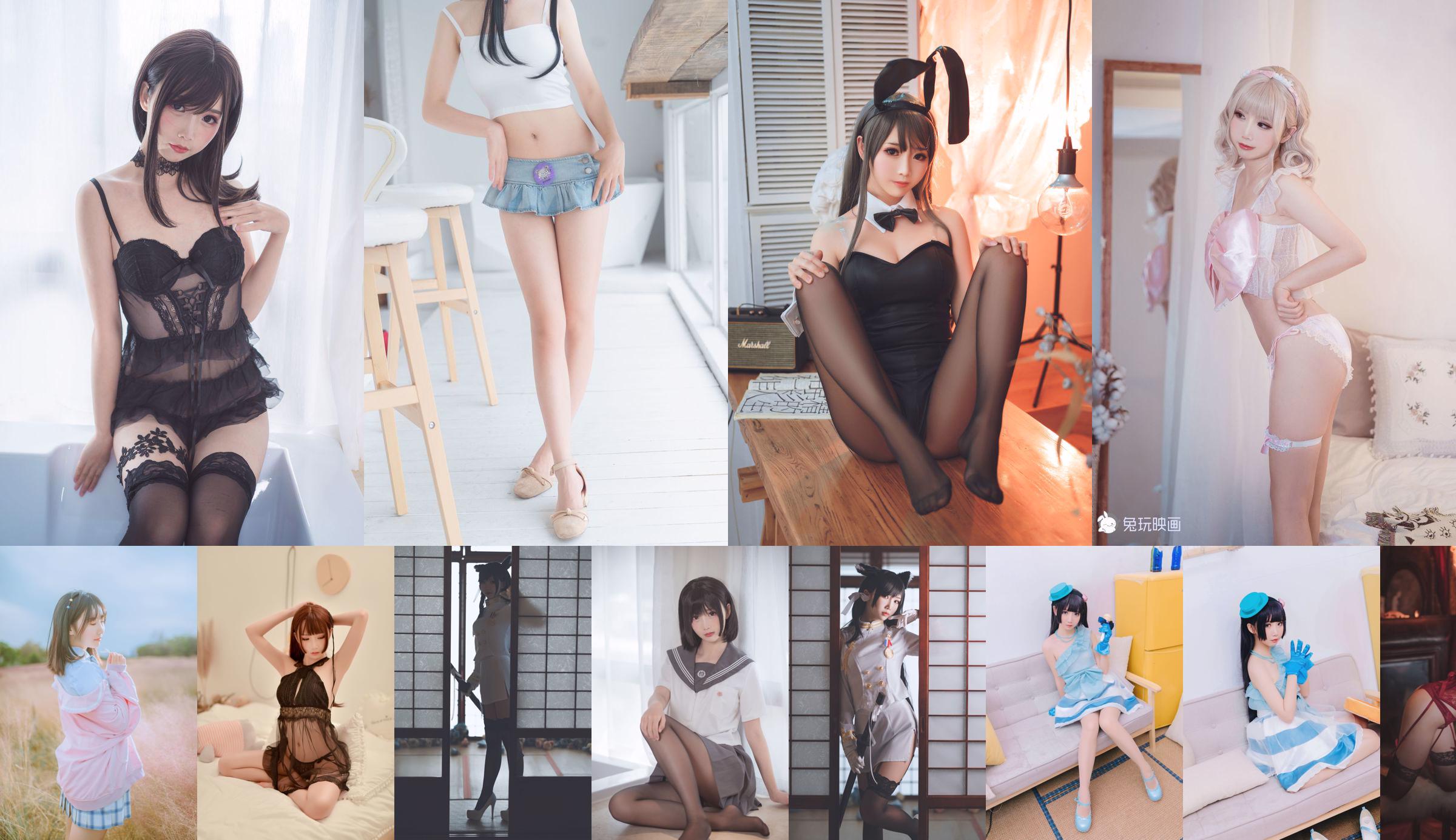 Miss COSER "Kaohsiung Xianer" [Welfare COSPLAY] No.f71567 Pagina 5