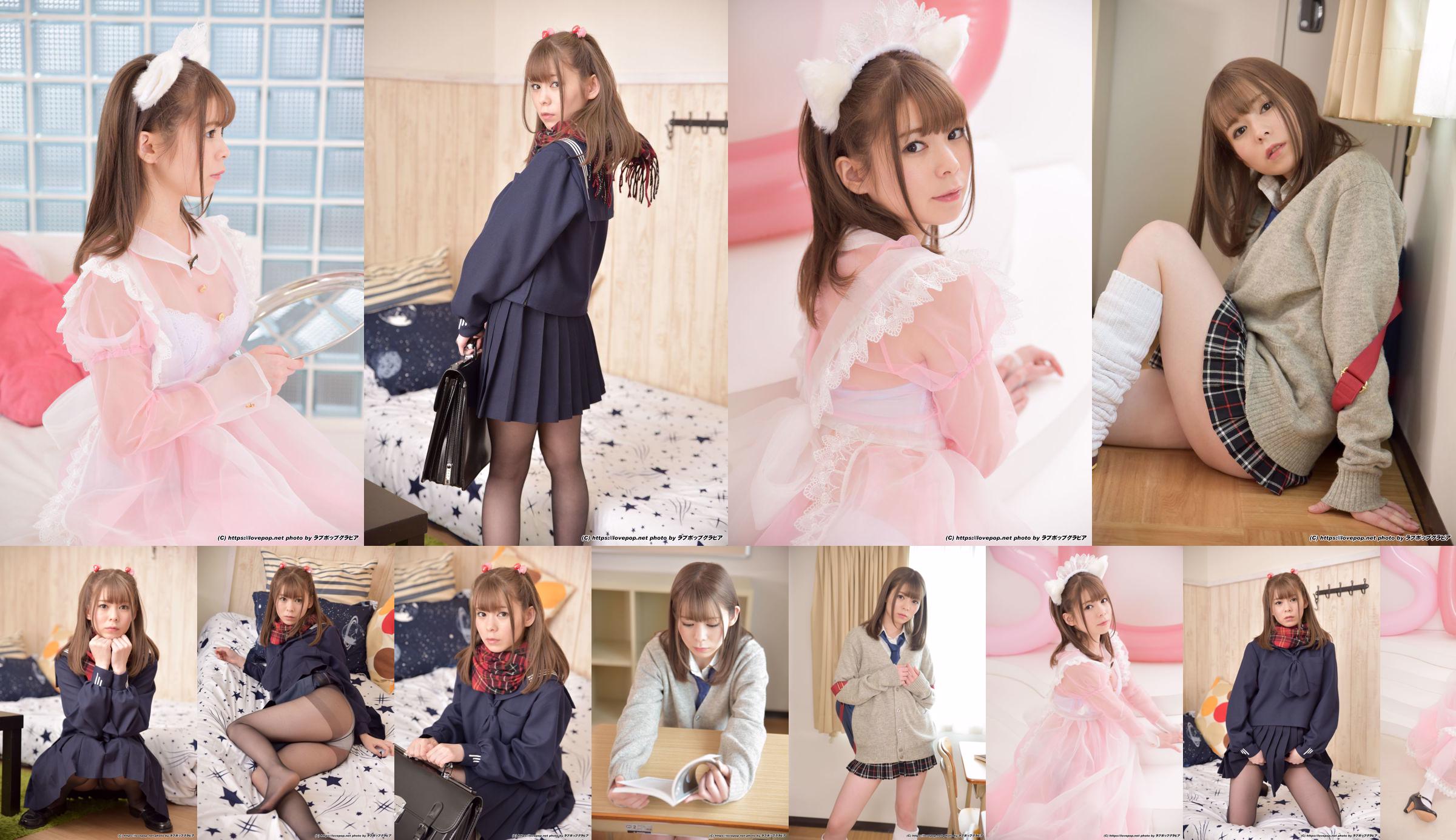 [LOVEPOP] Aragaki Ren Aragaki Photoset 02 No.b3d3ec Halaman 1