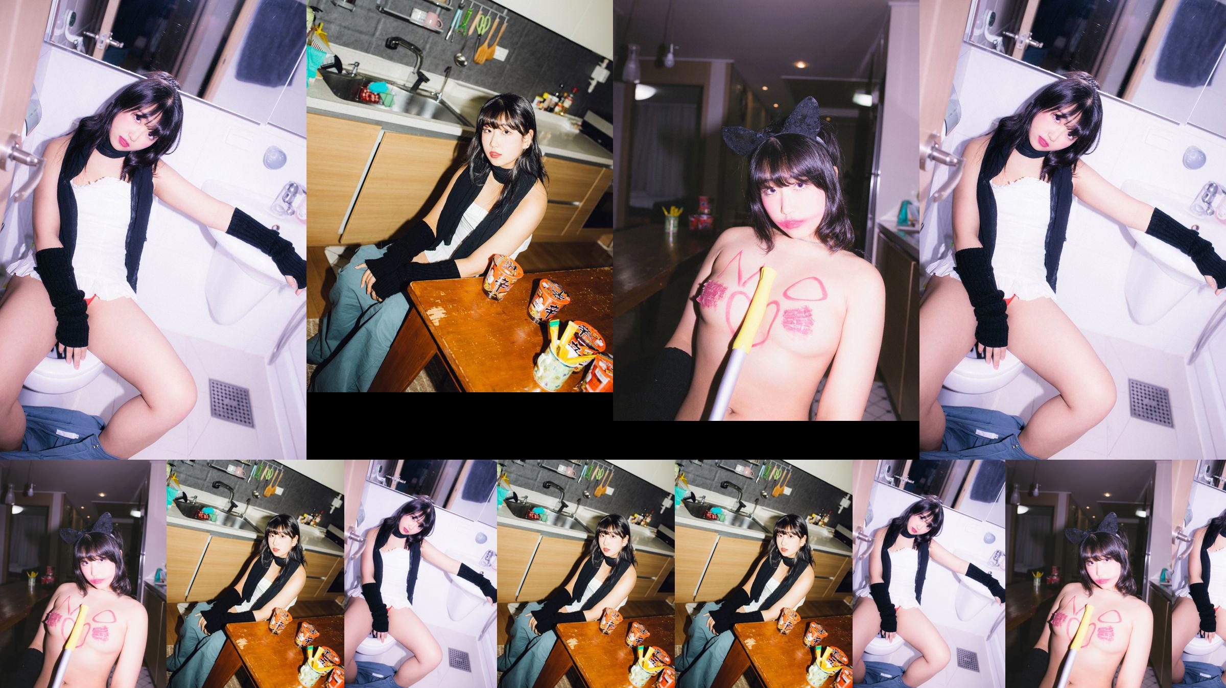 [Moon Night Snap] - Ji Eun Lim "Bizarre" No.f0d5a5 Page 20