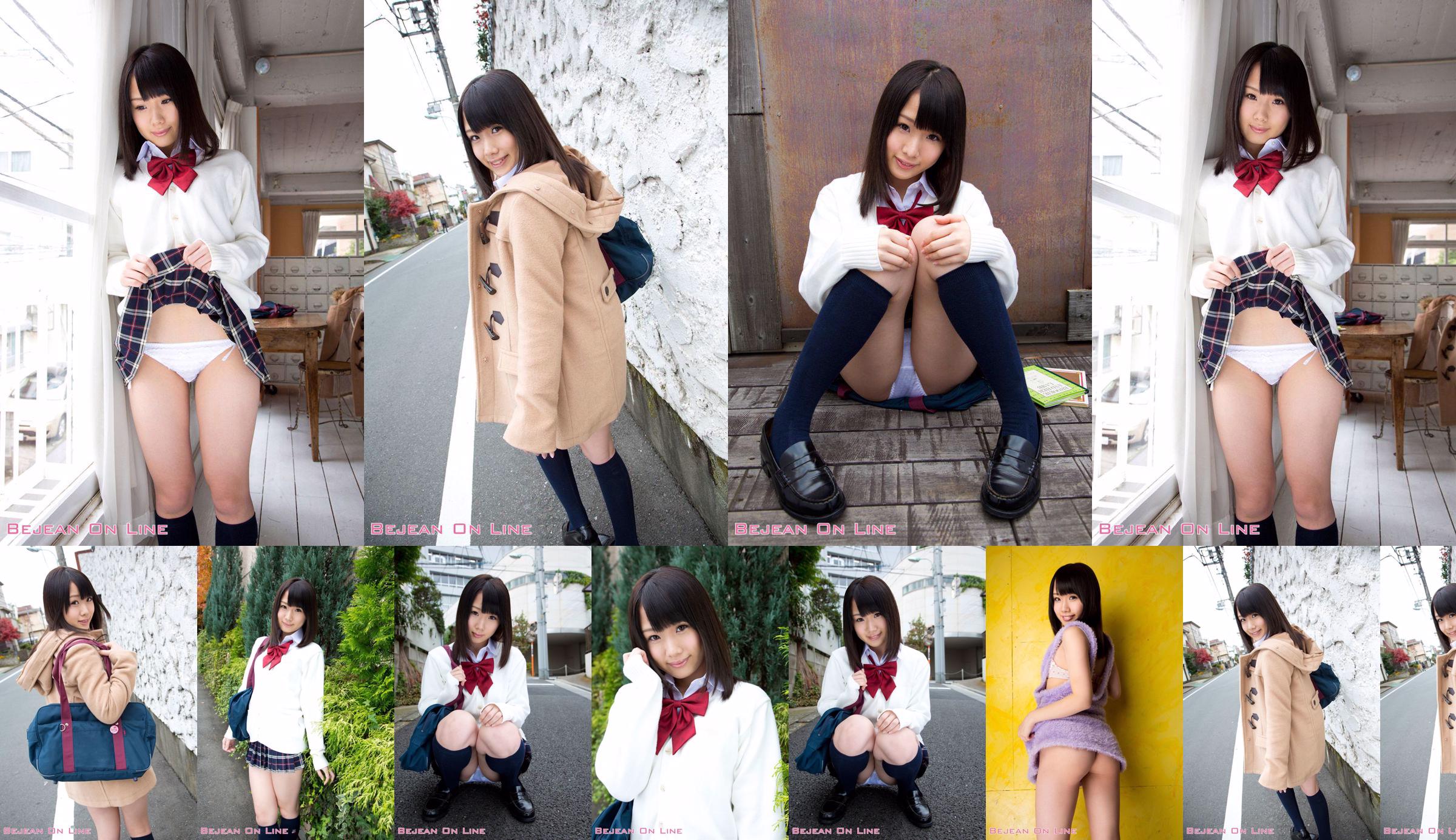 First Photo Beauty Ami Hyakutake Ami Hyakutake / Comet Hyakutake [Bejean On Line] No.8e8eb2 Page 1