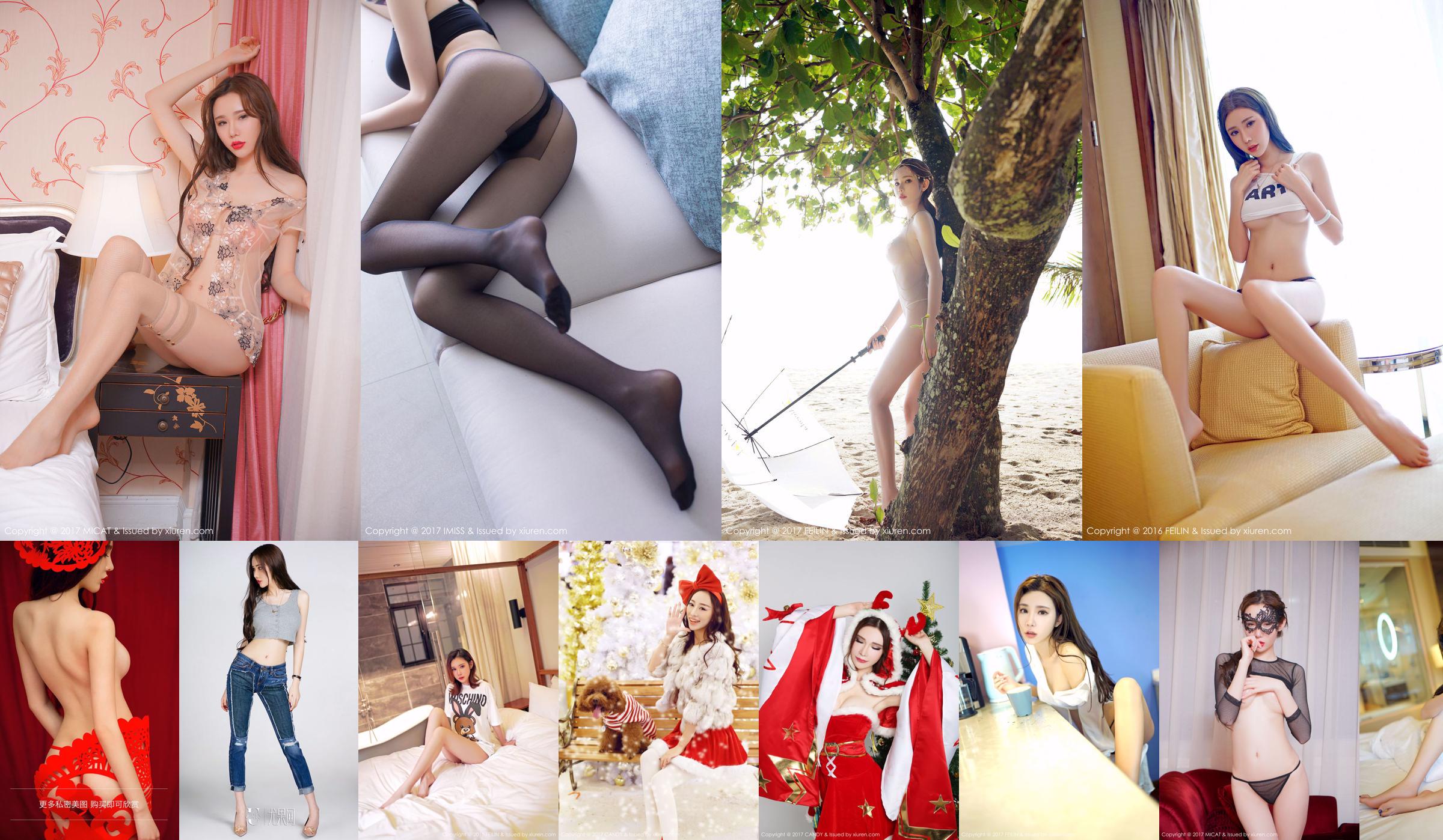 Meng Qiqi Irene "Pyjama rose + sous-vêtements en dentelle" [IMiss] Vol.188 No.ee0f41 Page 4