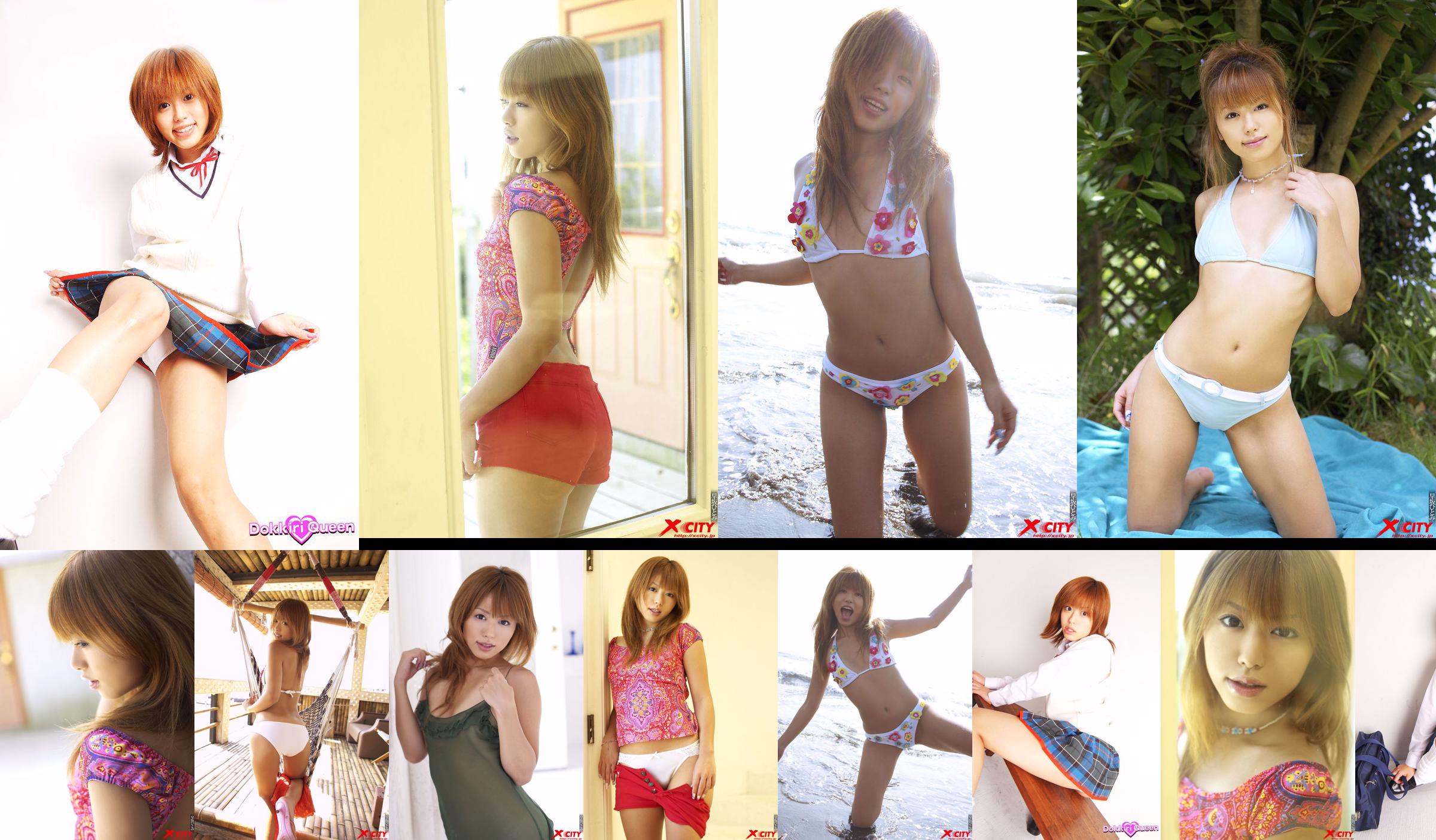 Shiina れ い か "Sprinkled Jewel" [Graphis] Gals No.131abc Page 1