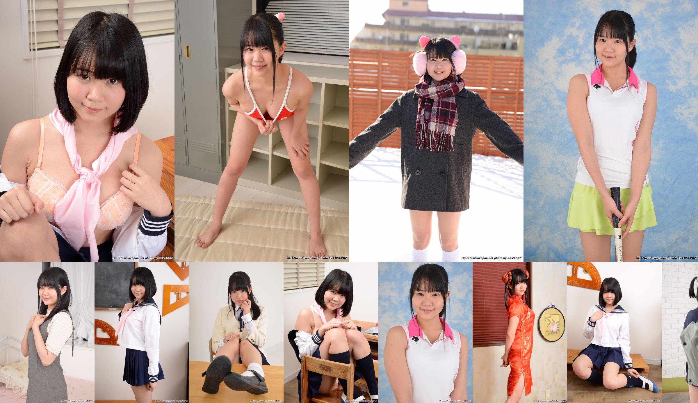 [LOVEPOP] Hinata Suzumori Suzumori ひなた Fotoserie 08 No.690058 Seite 15