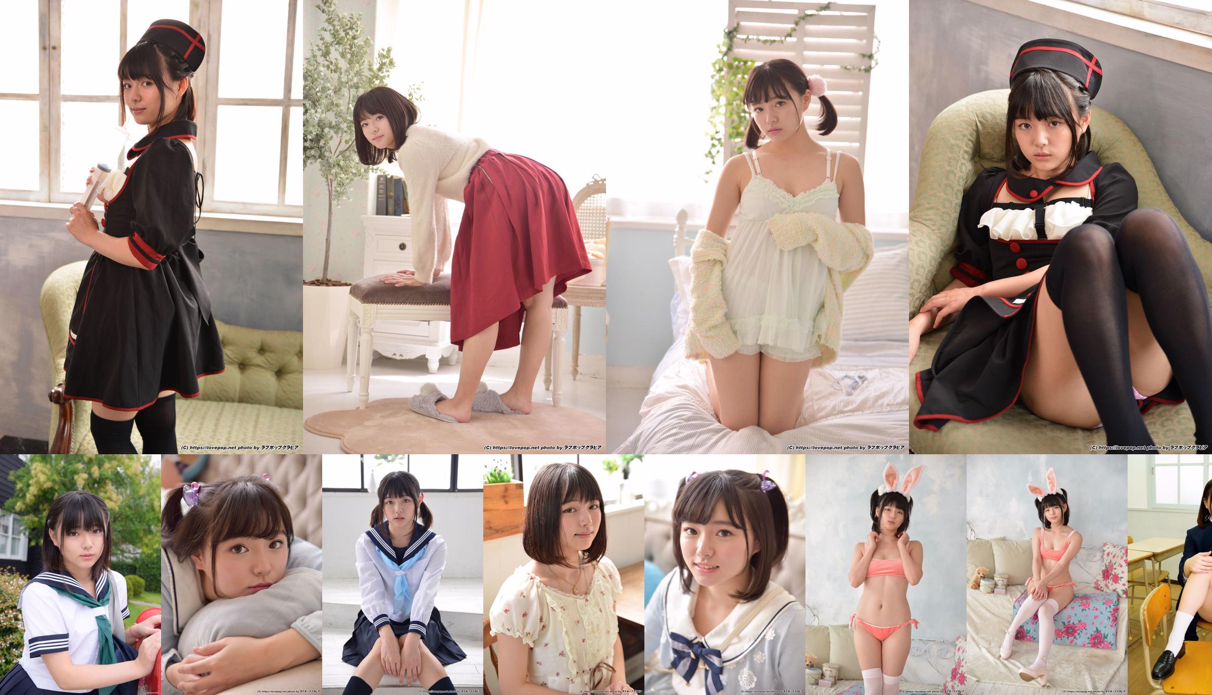 Tsubasa Haduki 하즈키 날개 Photoset 04 [LOVEPOP] No.96a188 페이지 26