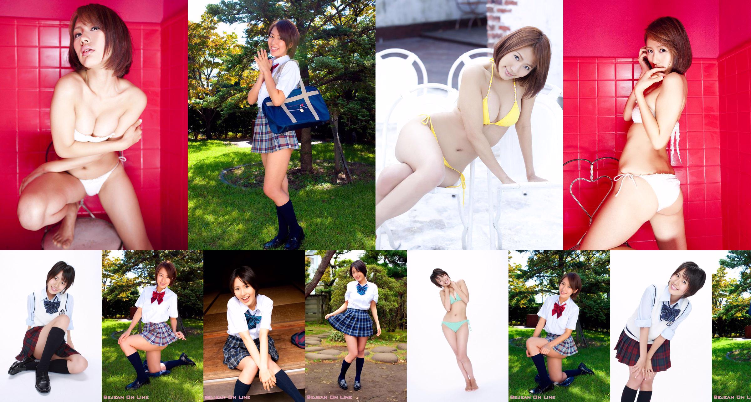 Privat Bejean Jogakkan Maaya Morinaga Maaya Morinaga [Bejean Online] No.be0778 Seite 4