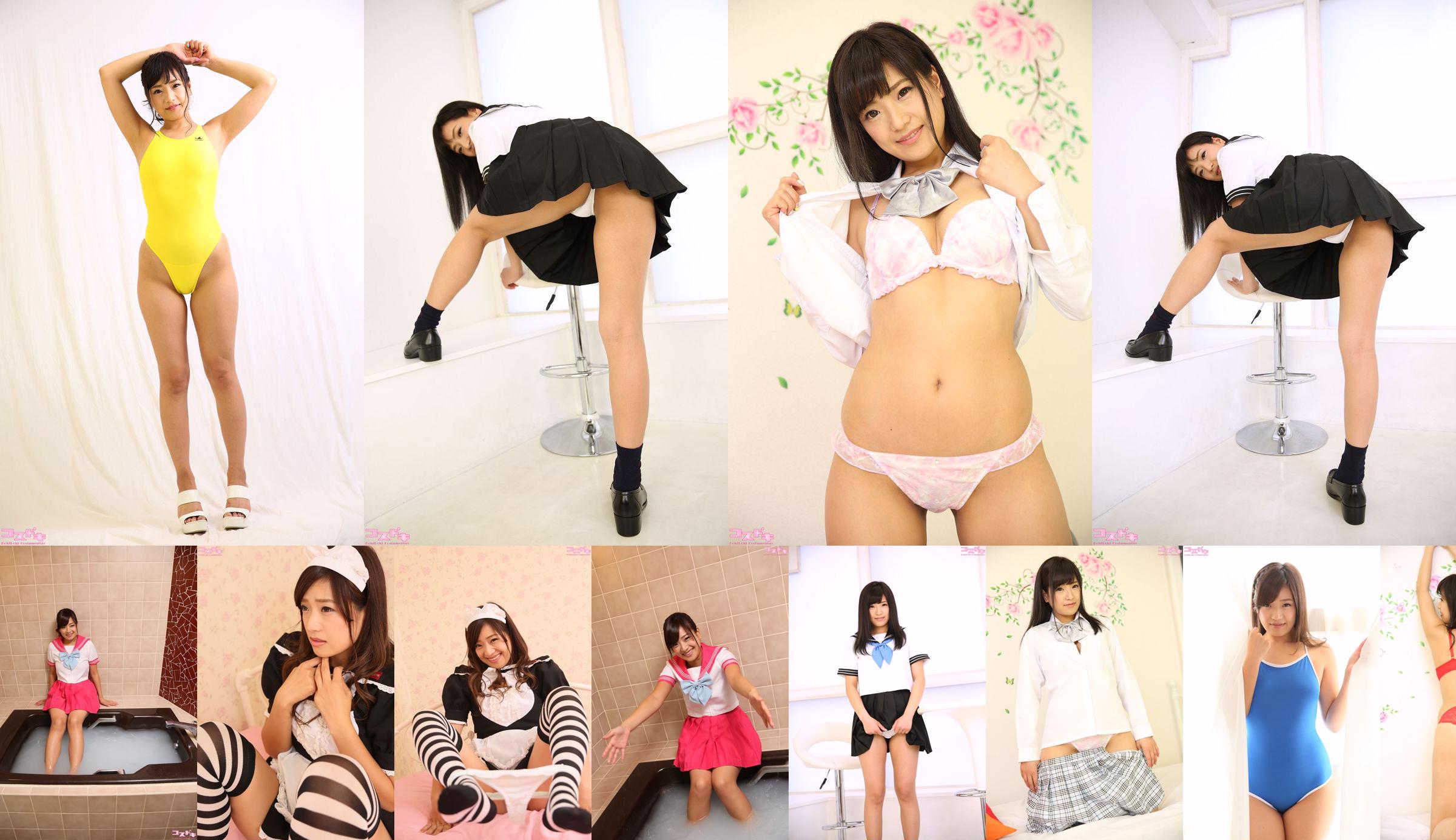 [Cosdoki] 天野悠莉 Yuri Amano amanoyuri2_pic_maid1 No.0fac4c 第1页