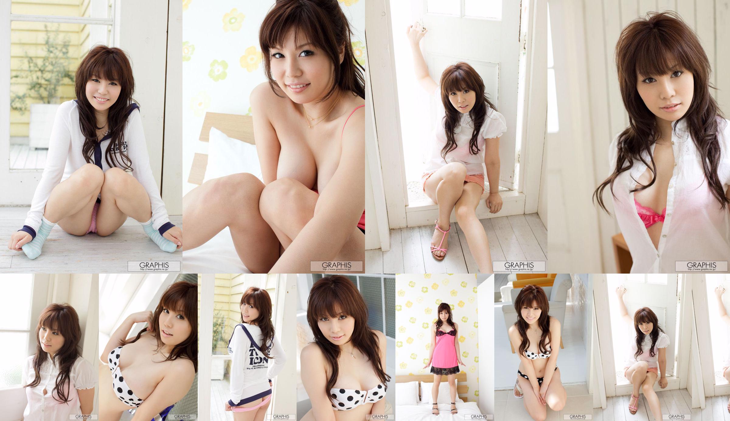 Karen Natsuhara / Karen Natsuhara [Graphis] First Gravure First off daughter No.7ac5f5 Page 1