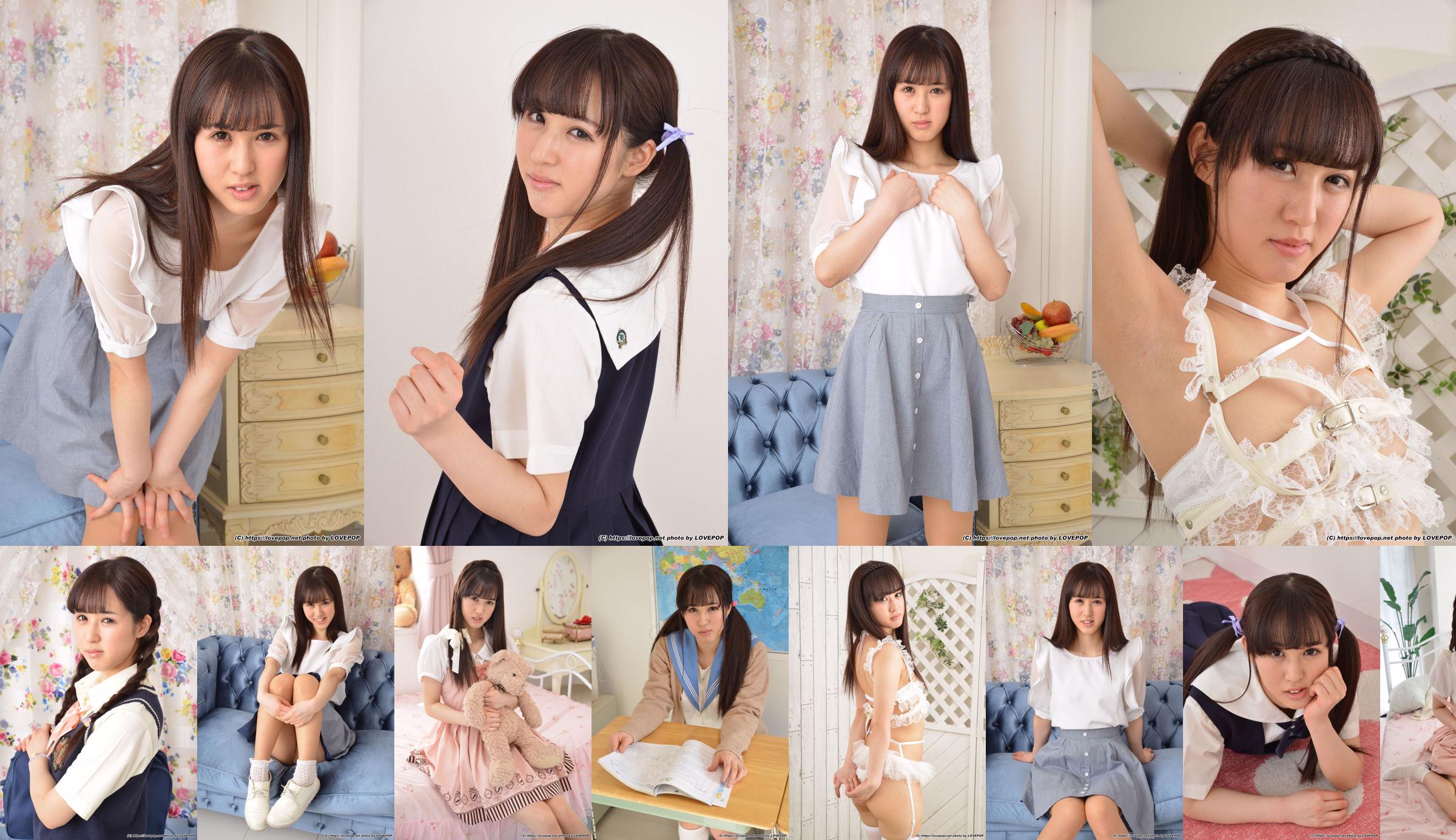 Rurika Ishihara Rurika Ishihara Set01 [LovePop] No.055678 Pagina 31