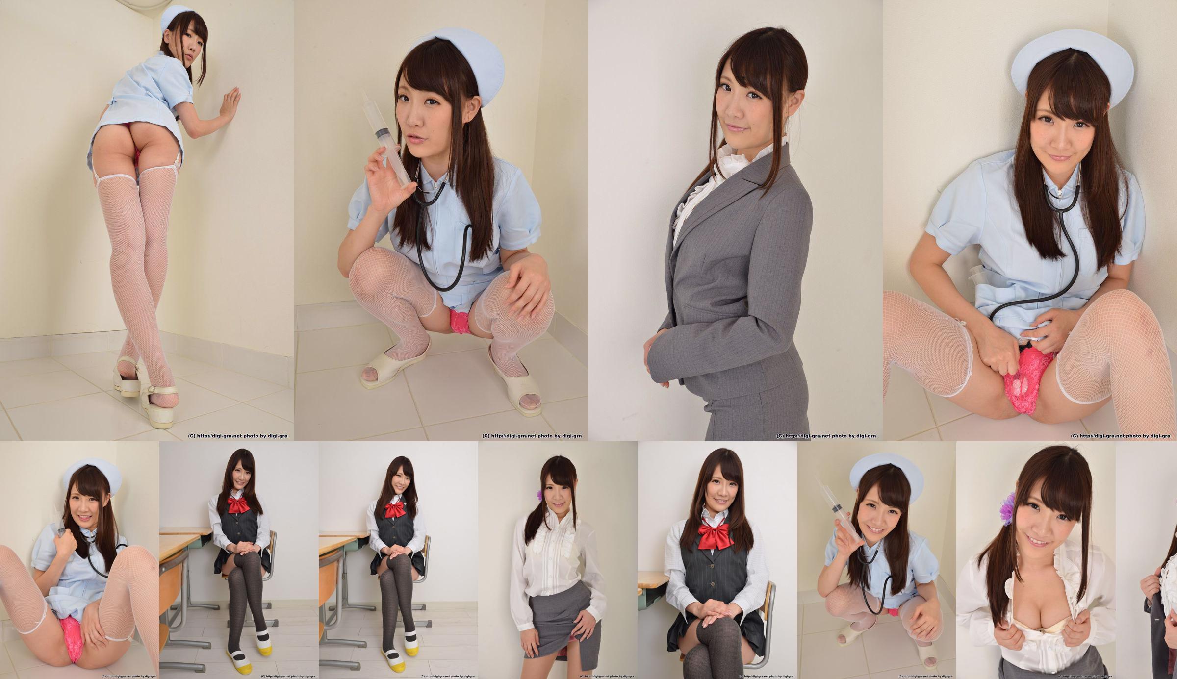 [Digi-Gra] Miko Komine Photoset 02 No.ee1fb8 Pagina 16