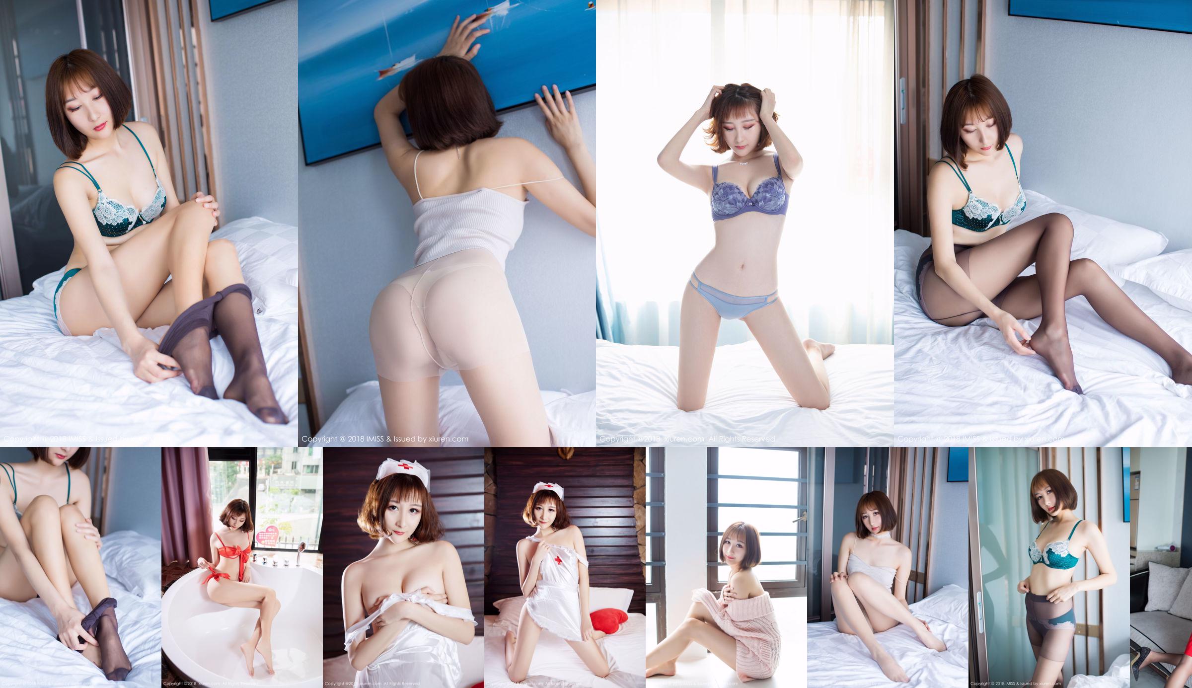 [Digi-Gra] Sumire Kurokawa Sumire Kurokawa Photoset 01 No.a5e26d หน้า 1