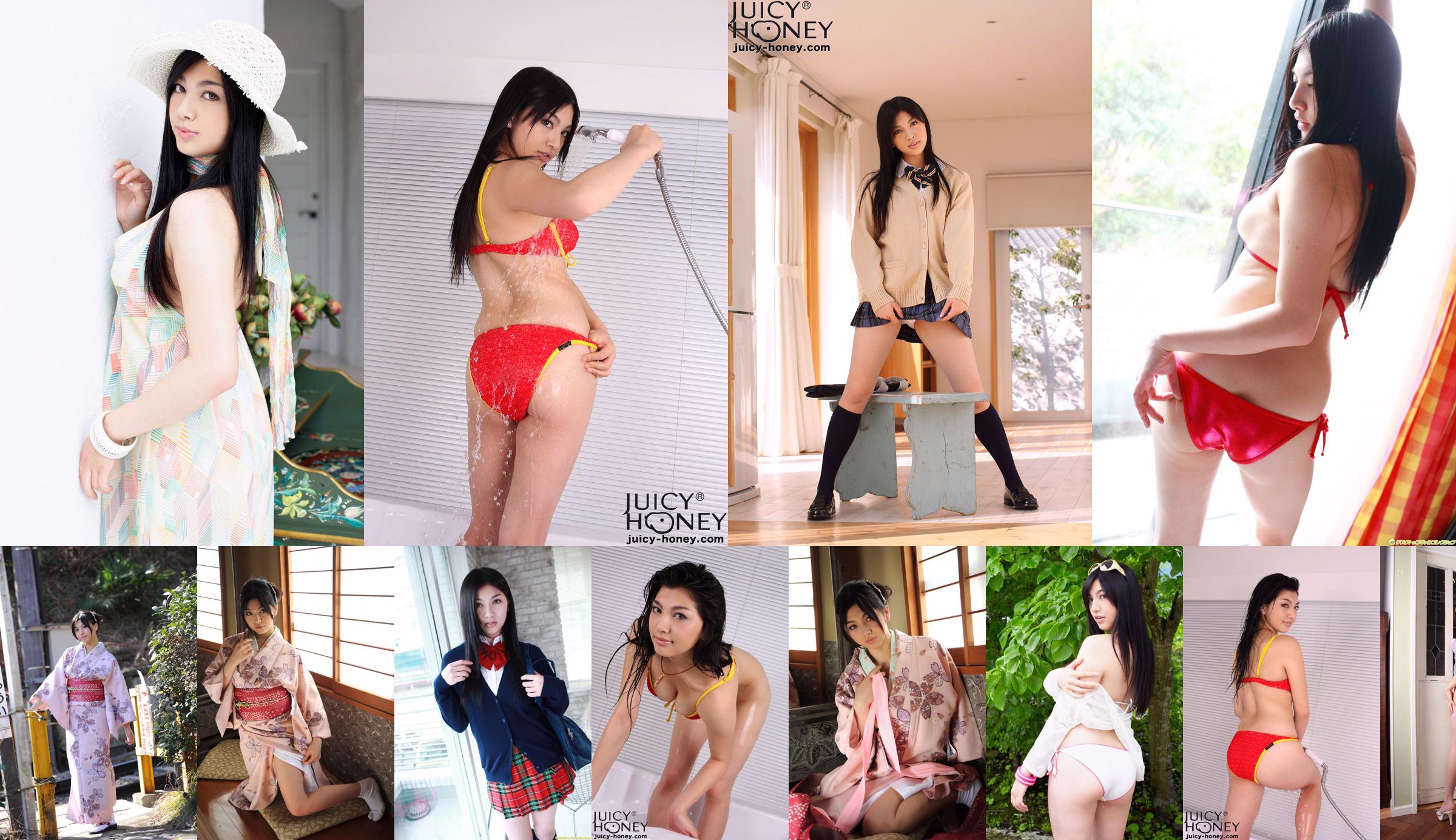 [DGC] NO.740 Saori Hara Idola Dewasa No.218439 Halaman 27