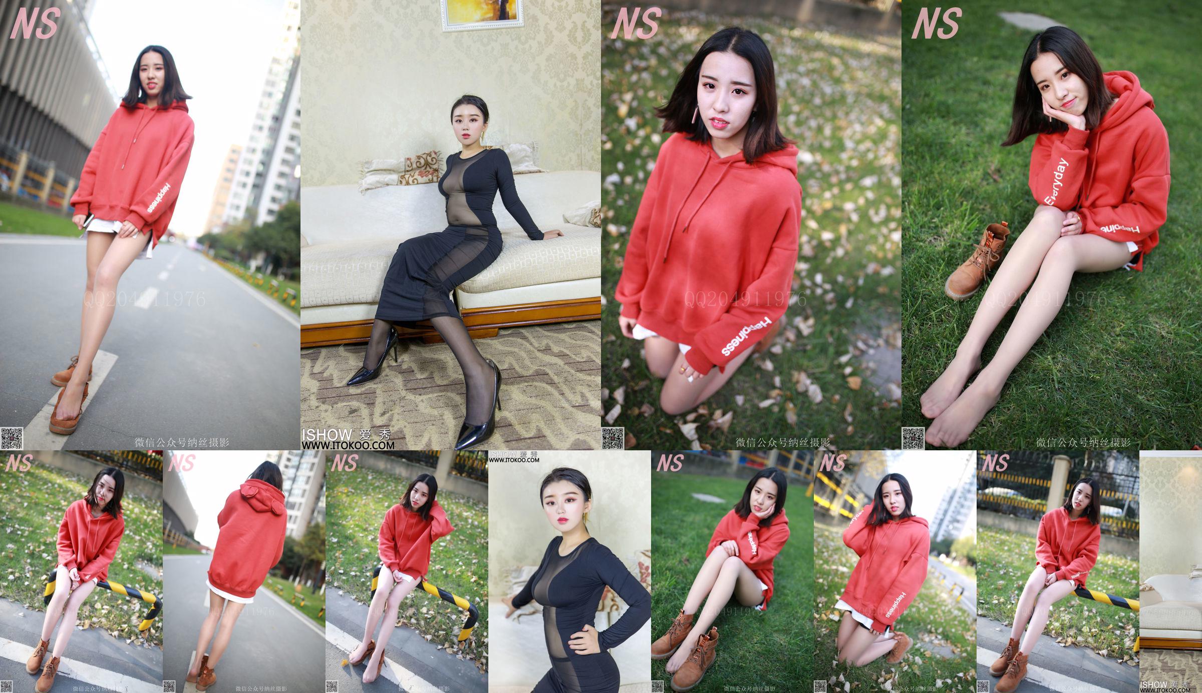 Jojo "Red Sweater" [Nasi Photography] NO.116 No.e268a9 Pagina 10