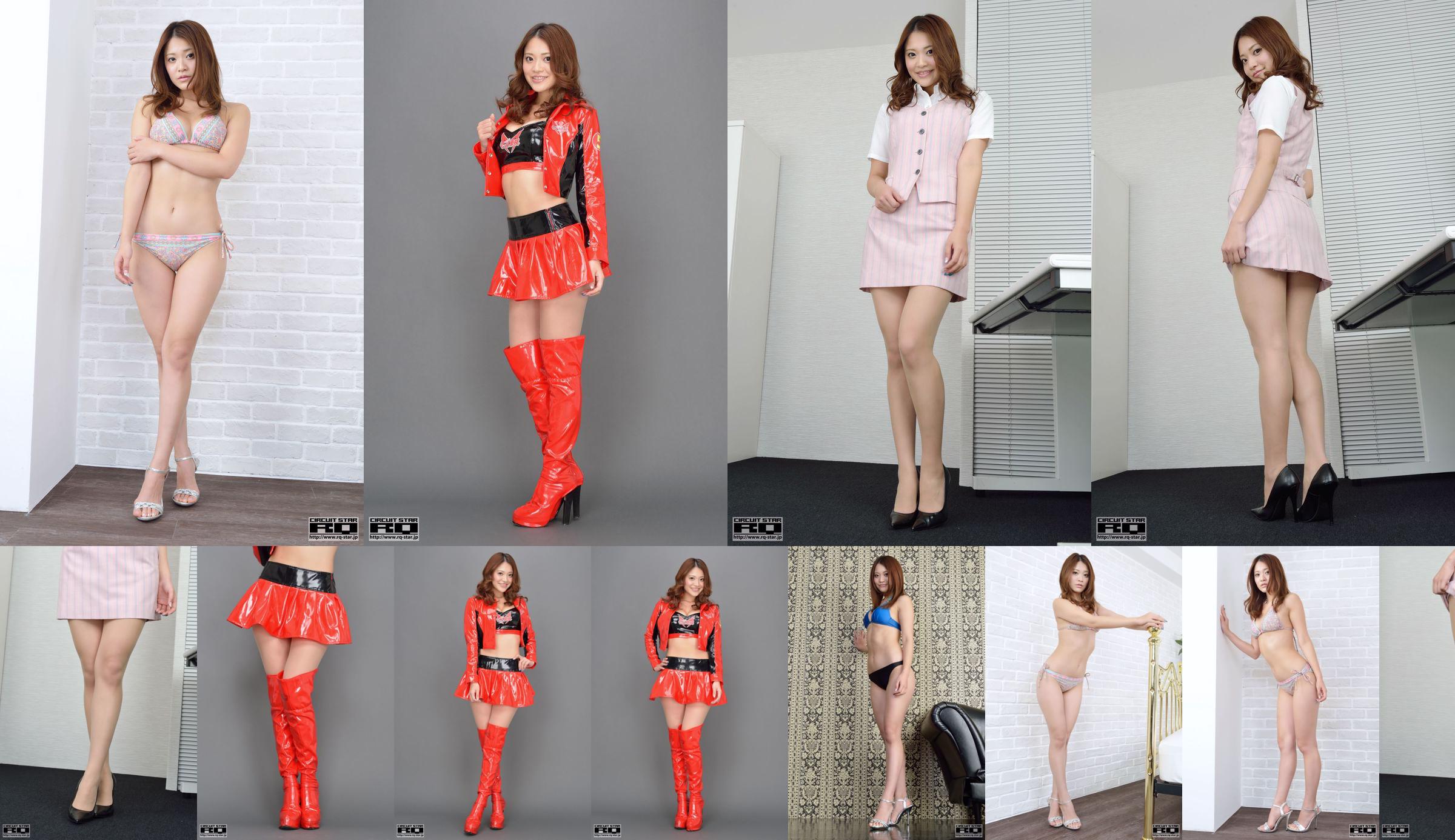 [RQ-STAR] NO.00889 니시무라 마이 레이스 퀸 레이스 퀸 No.39a486 페이지 1