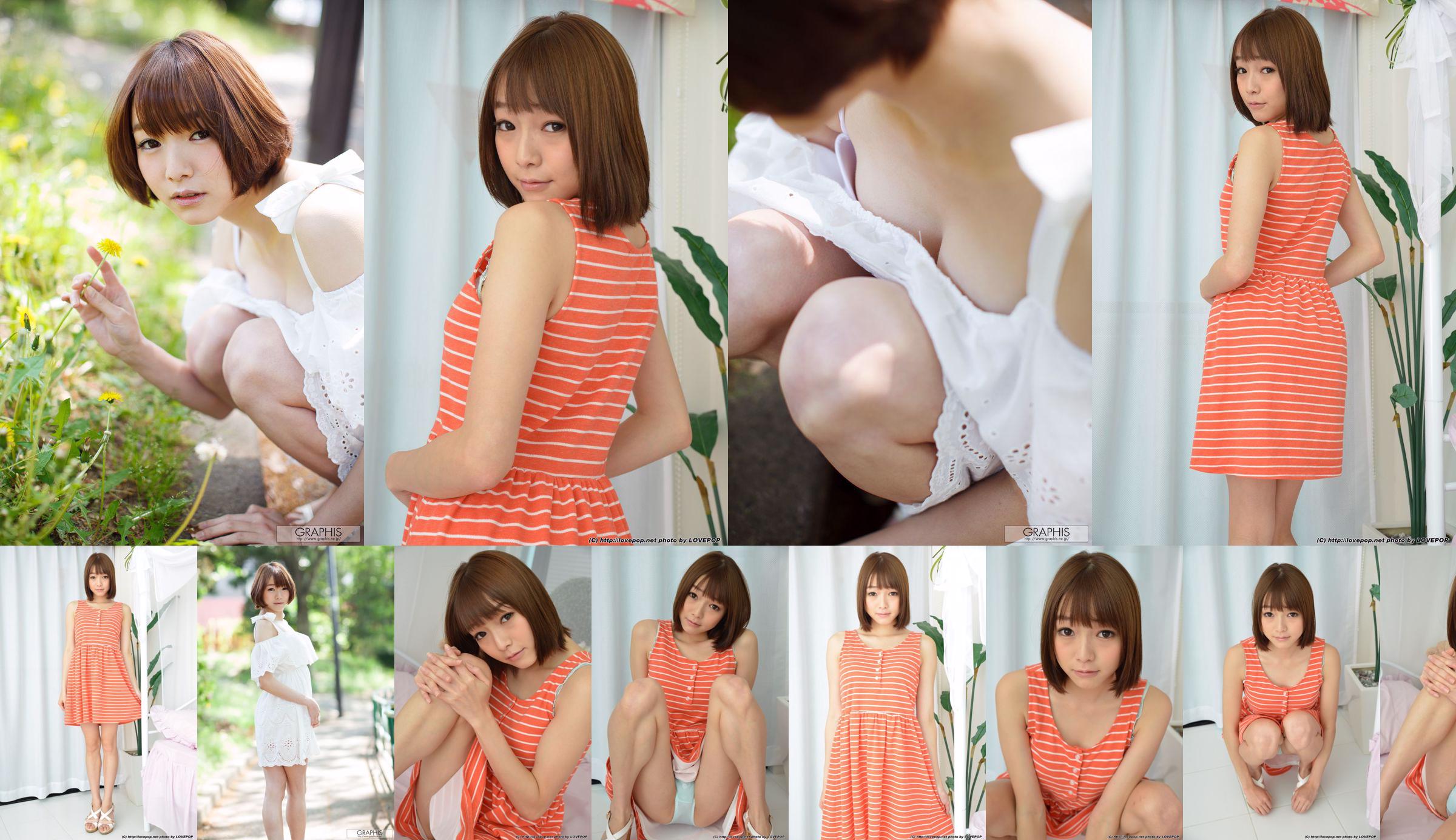 [YS Web] Vol. 382 Yua Saito Saito Yumeai / Saito Yumeai No.742297 Halaman 12