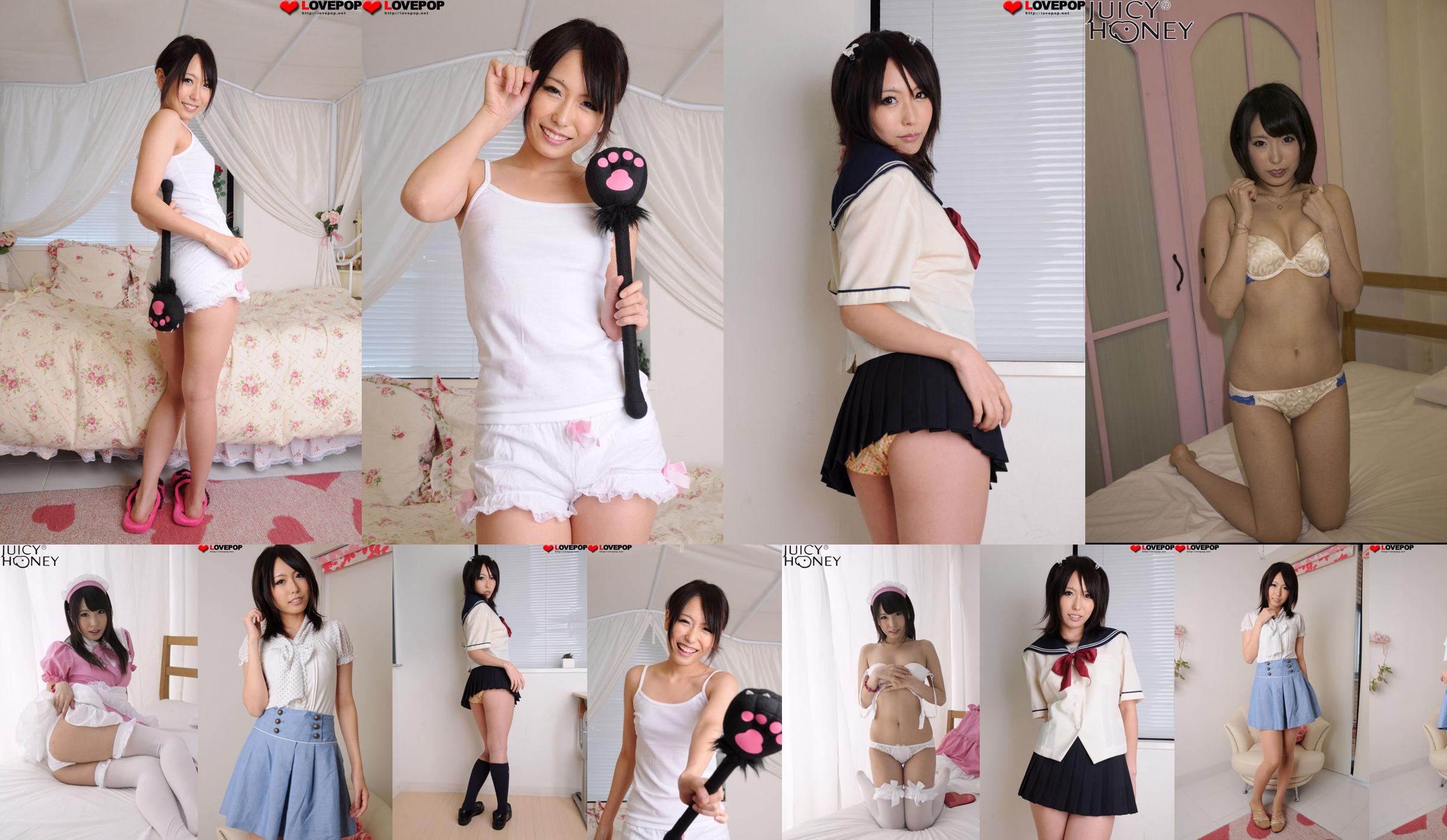 [LovePop] Chika Arimura Chika Arimura Set01 No.682975 Pagina 12