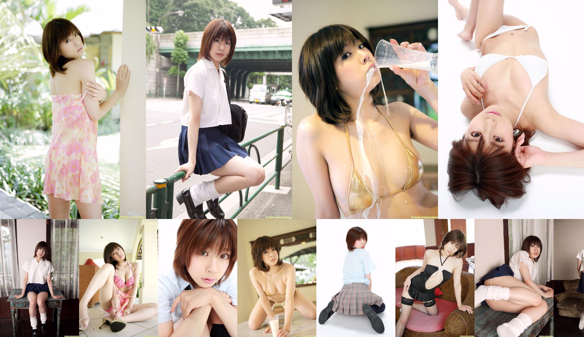 [DGC] NO.759 Aimi Hara Aimi Hara No.39be2d หน้า 1