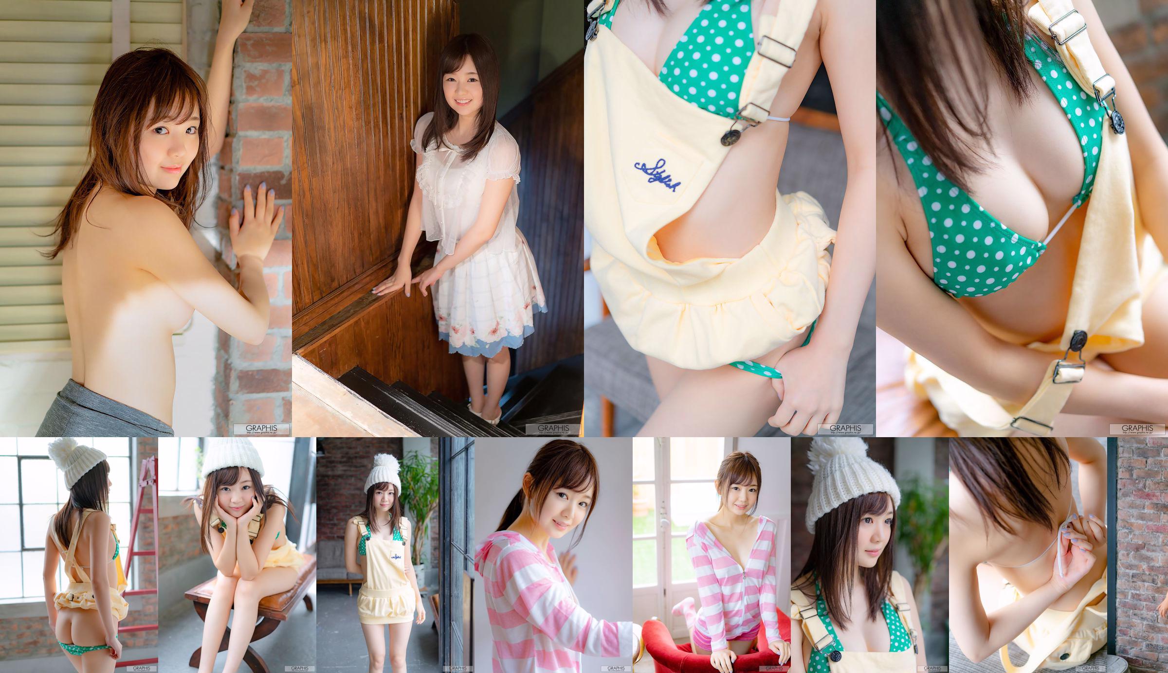 [LOVEPOP] Nono Yuuki Yuuki no の Photoset 01 No.d509b0 Pagina 16