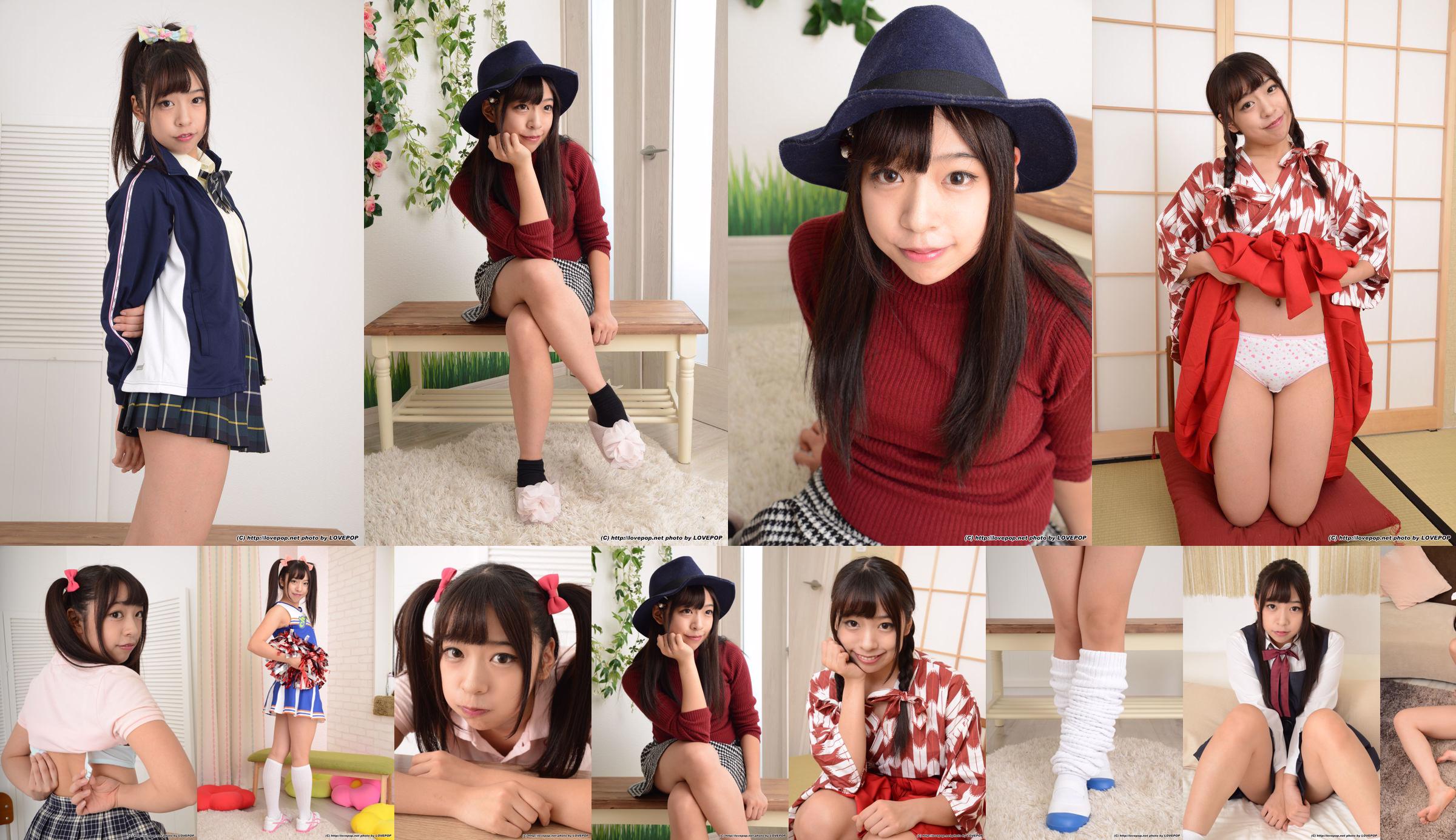 [LOVEPOP] Karen Sakisaka กะเหรี่ยง Sakisaka Photoset 05 No.e5521d หน้า 1