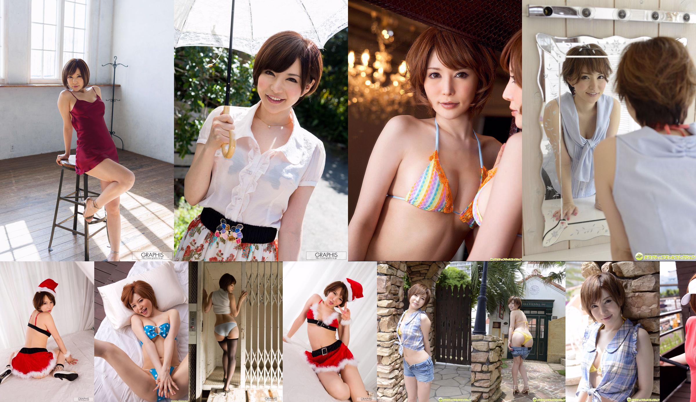 Yuria Satomi [Graphis] Xmas SP4K Gallery 02 No.dd58a5 Pagina 1