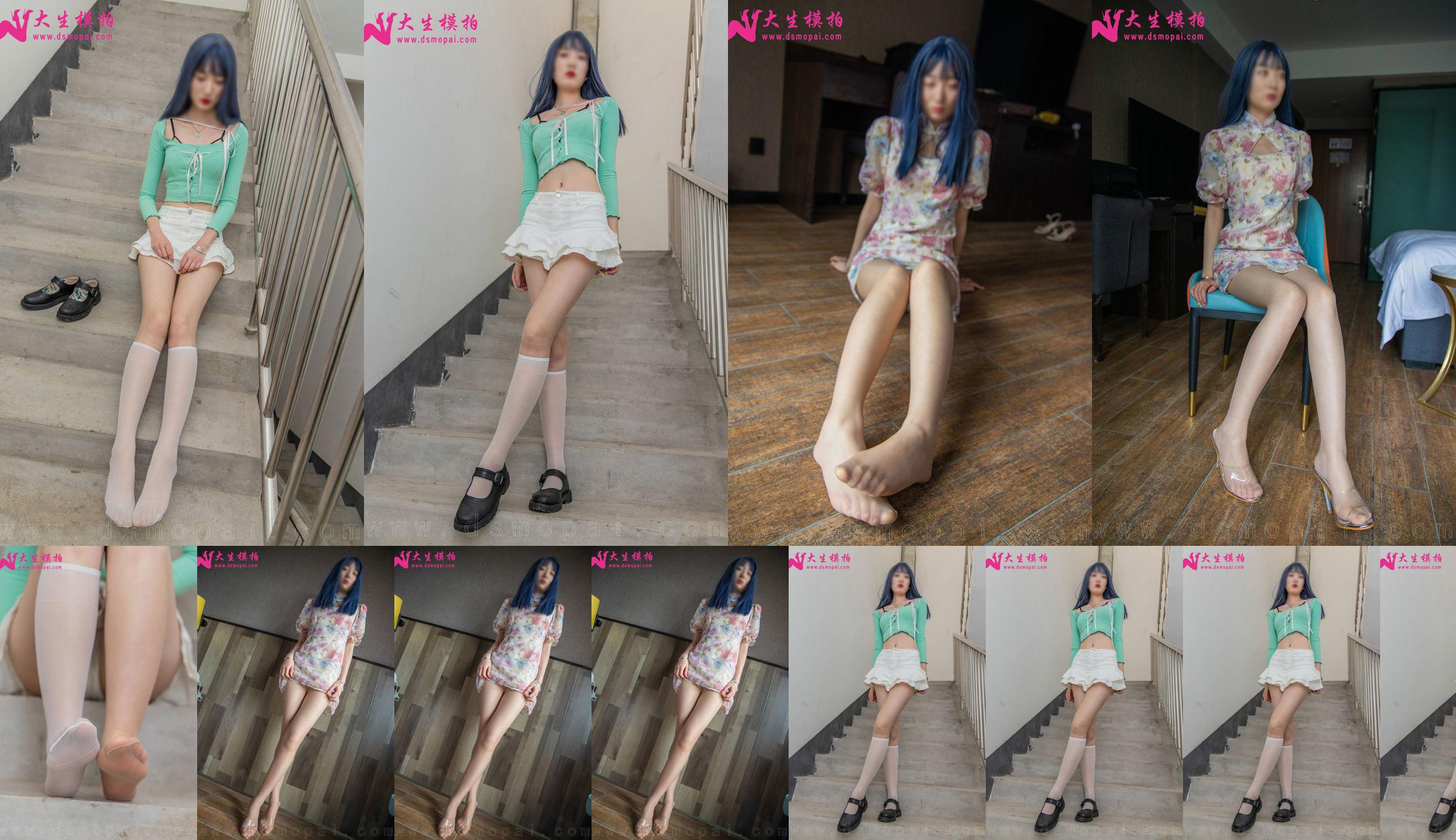 [Dasheng Model Shooting] Nº 231 Lili Perfect Long Legs Photo Set No.0c443b Página 39