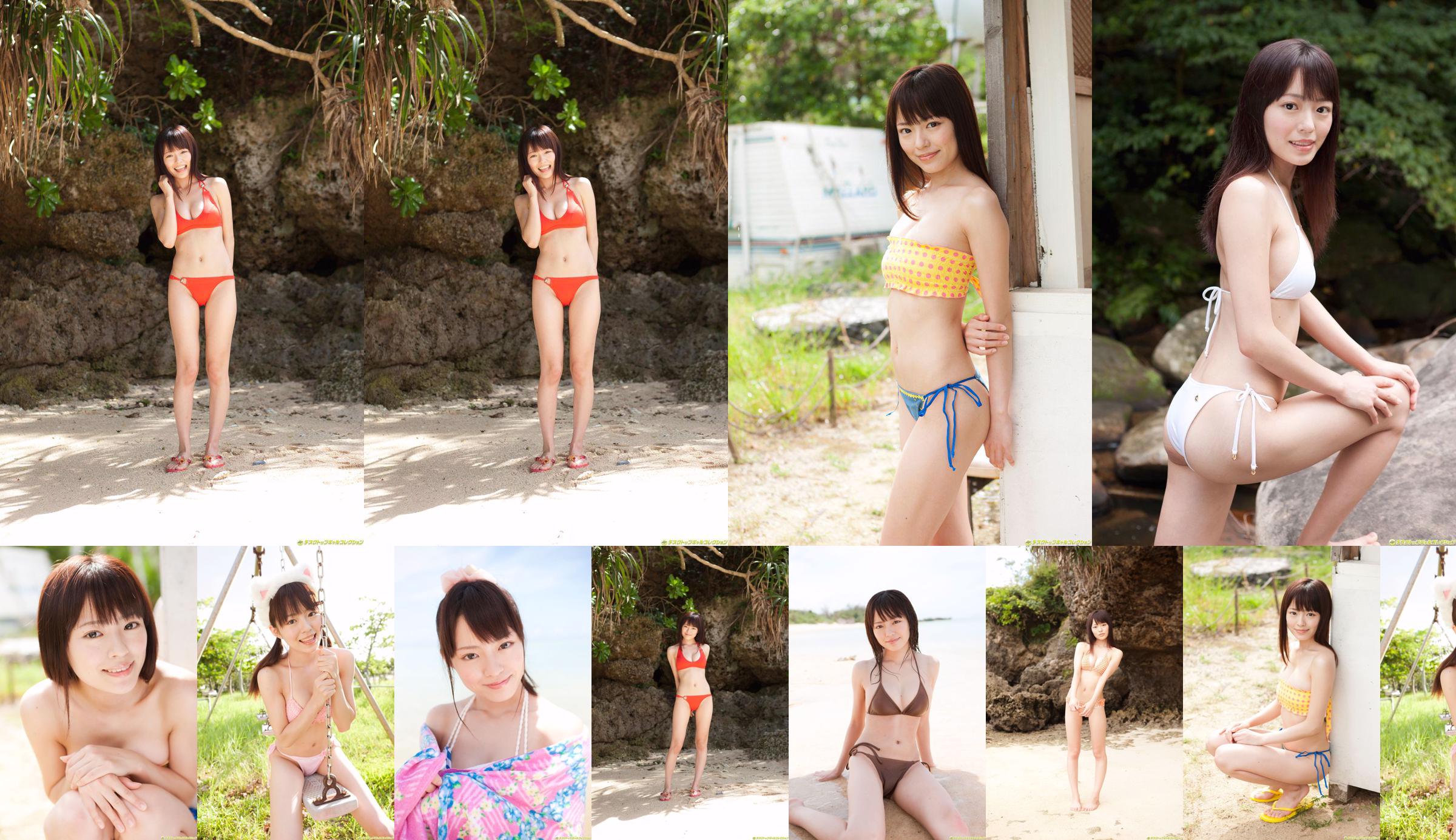 [DGC] NR. 1001 Nonoka Matsushima No.9a89cc Pagina 3