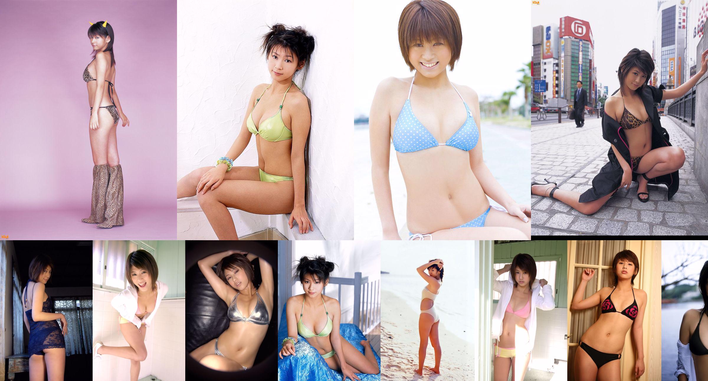 [PhotoBook] Yuka Kosaka Yuka Kosaka No.e12f5f Page 6