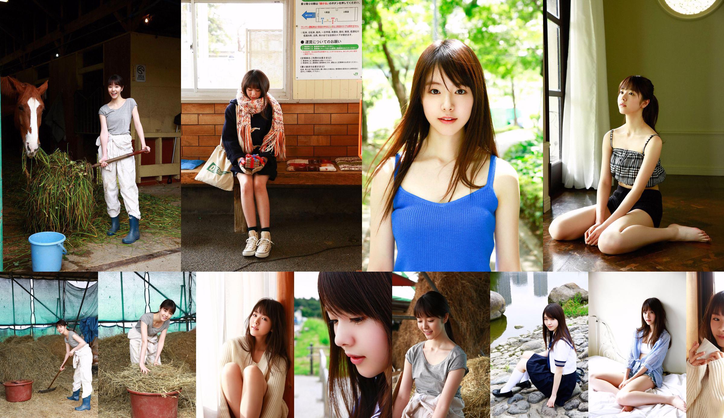 [YS Web] Vol.738 Erika Karata Tang Tian Mijia No.9dad43 Pagina 3