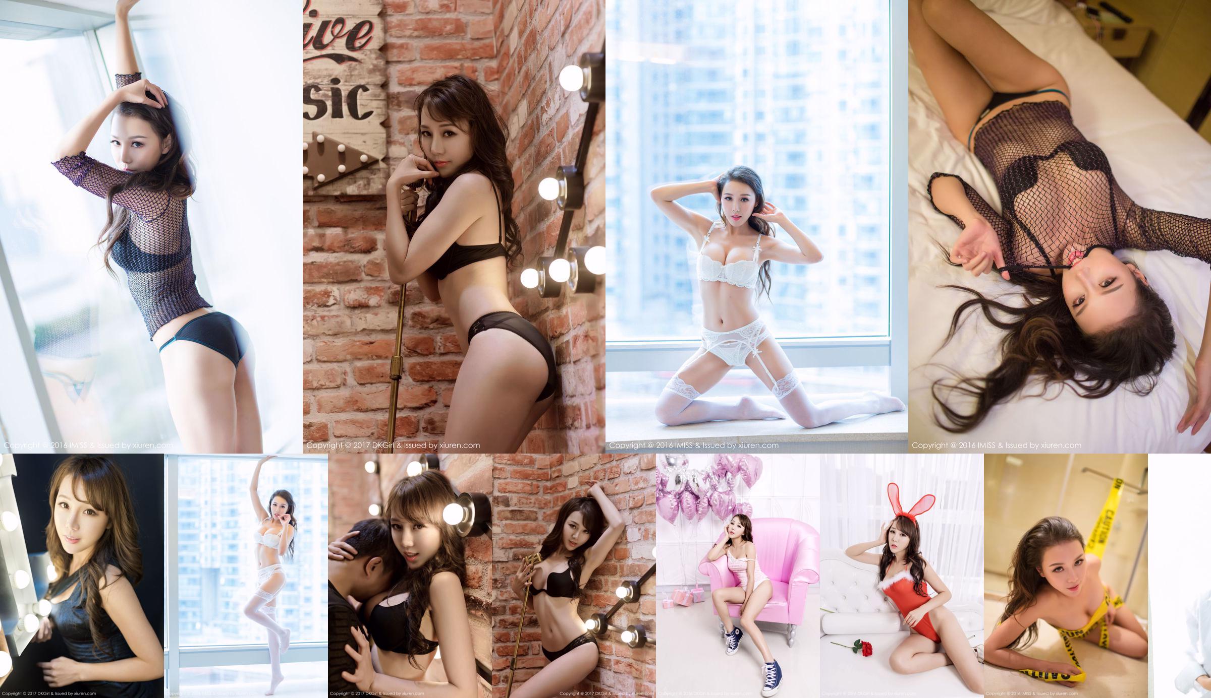 Wang Moer SaSa "Big Tits Temptation and Different Tape Binding" [爱蜜社 IMiss] Vol.130 No.5e1265 หน้า 5