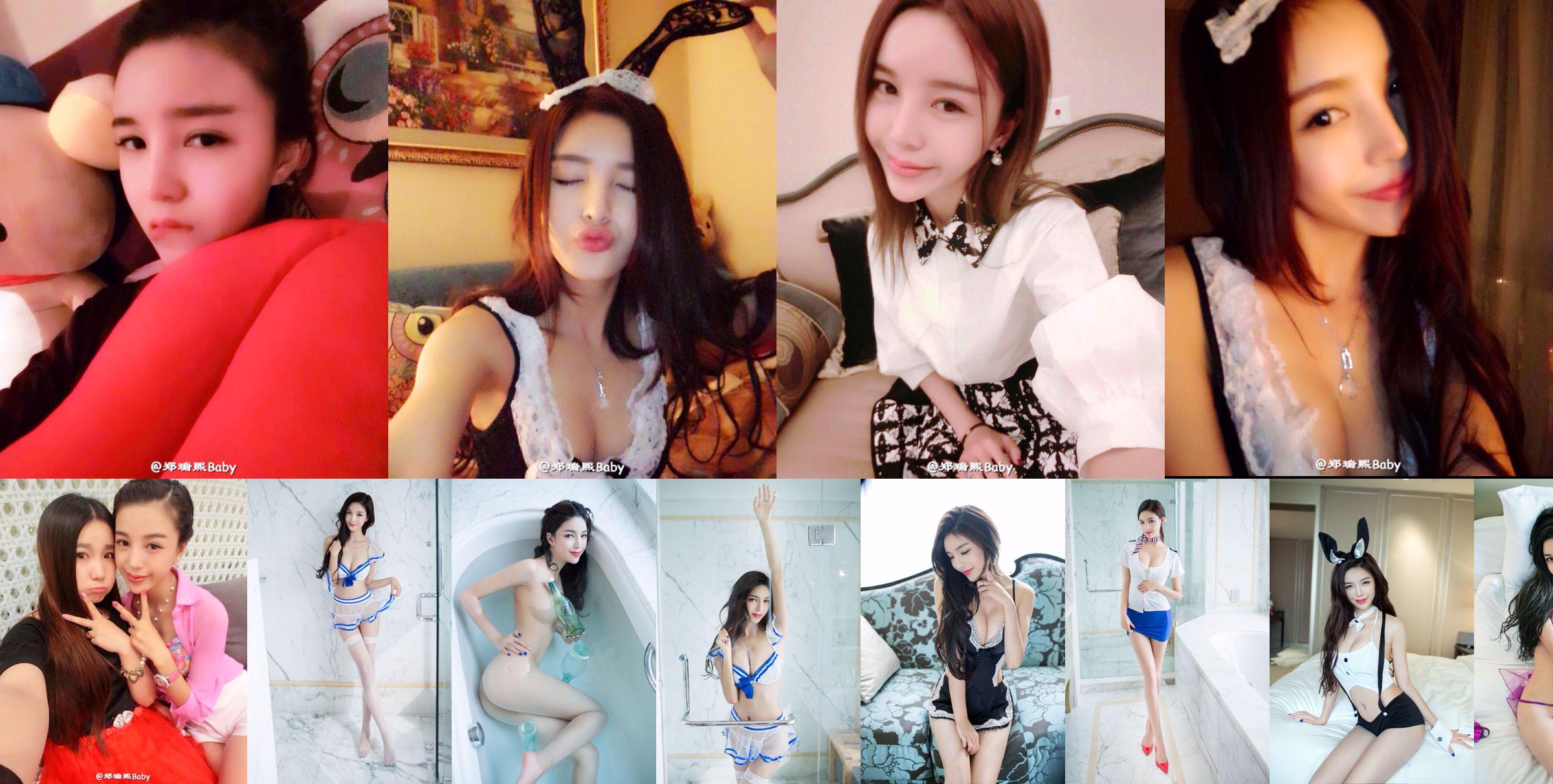 Zheng Ruixi Baby-TuiGirl Push Girl Người mẫu sexy Ảnh riêng Bộ sưu tập ảnh HD No.2f8345 Trang 32