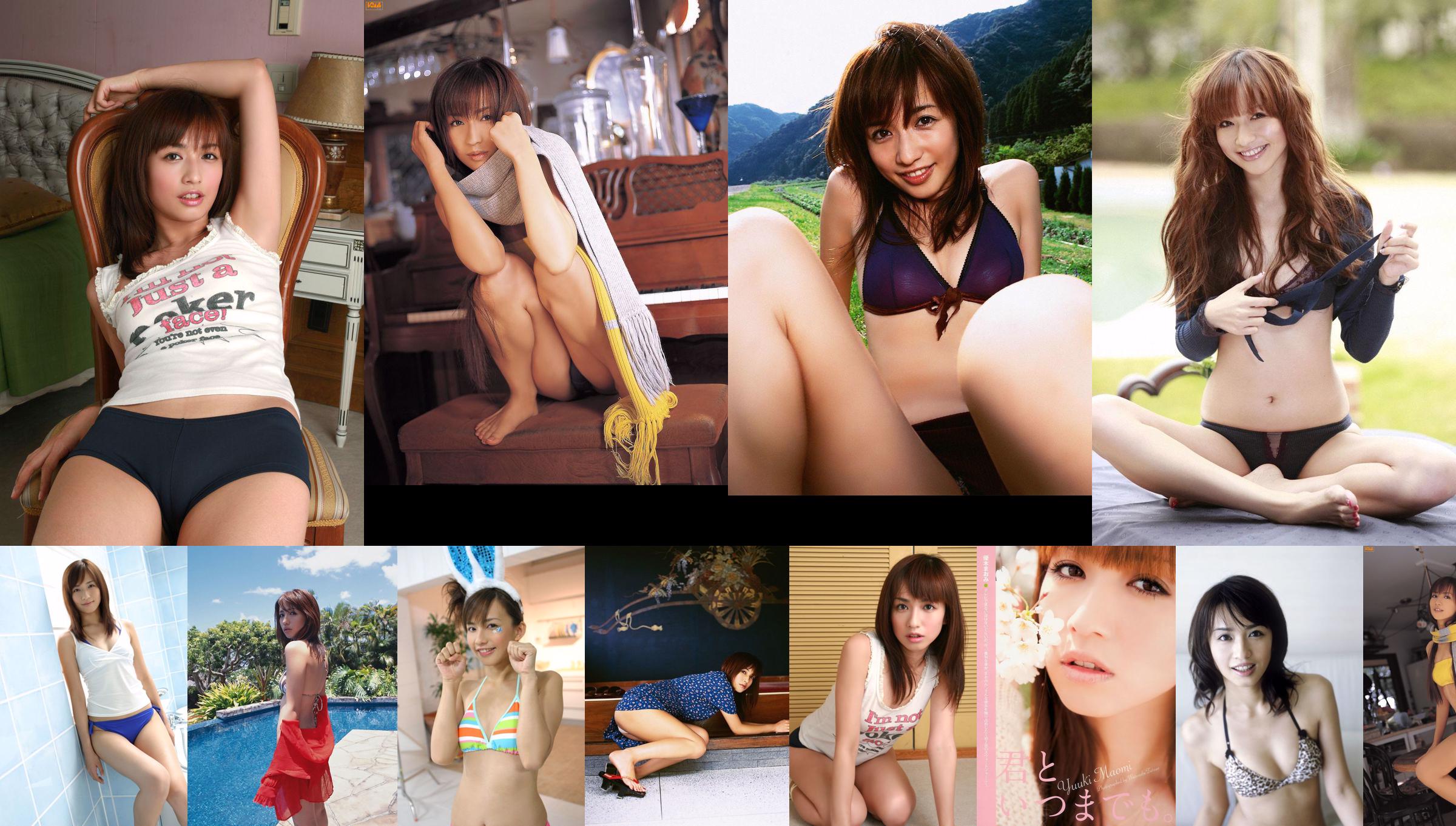 Maomi Yuki Haruna Aizawa Rina Aizawa Misa Etou Tokki Yuko Ogura Risa Yoshiki Risa Yoshiki Risa Hara Tomoyo Nakamura Azusa Togashi [Weekly Playboy] 2011 No.40 Photo No.9534dc Página 15