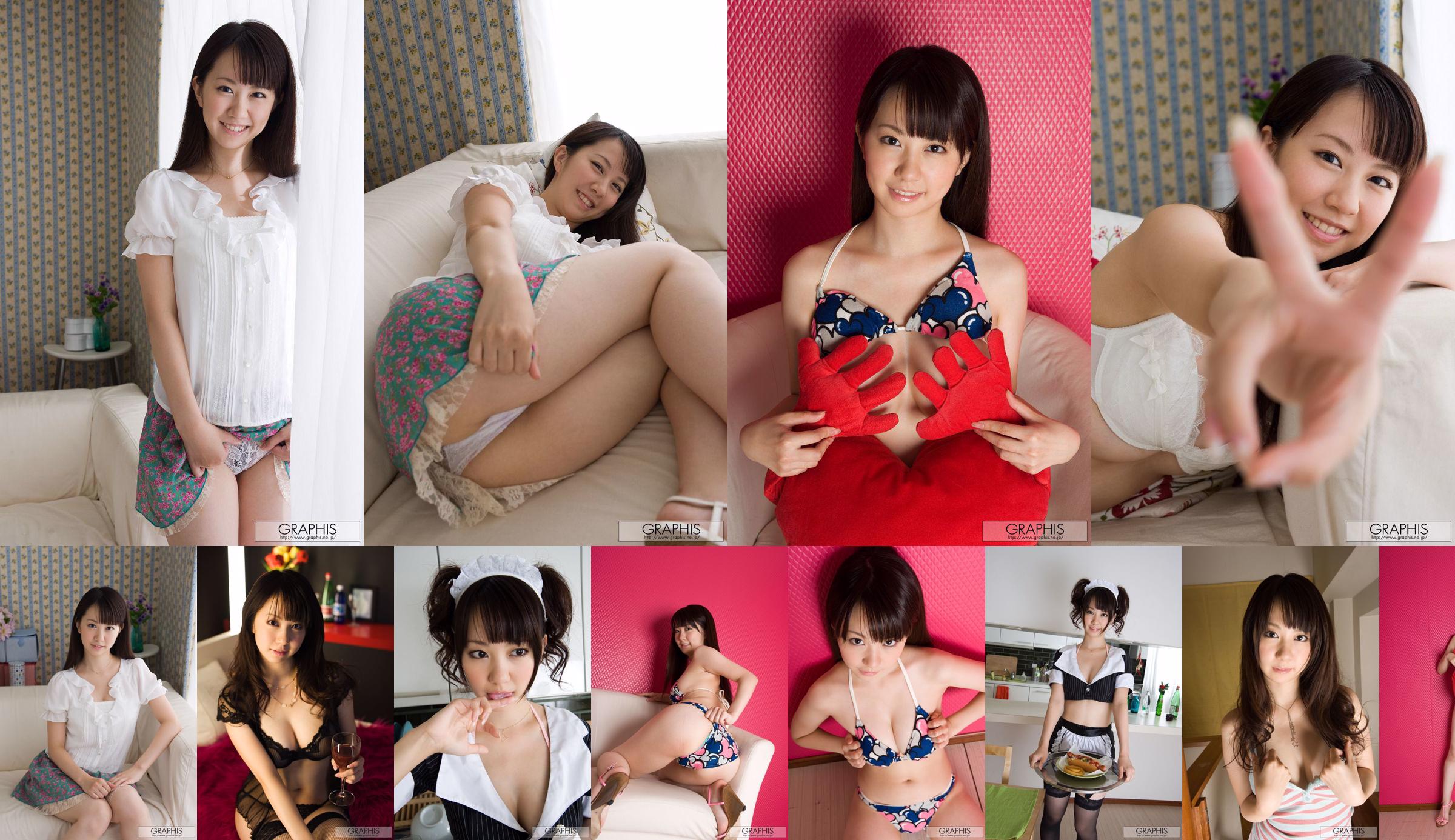 Noa Kasumi / Noa Kasumi "Ordentlich" [Graphis] Mädels No.375362 Seite 13