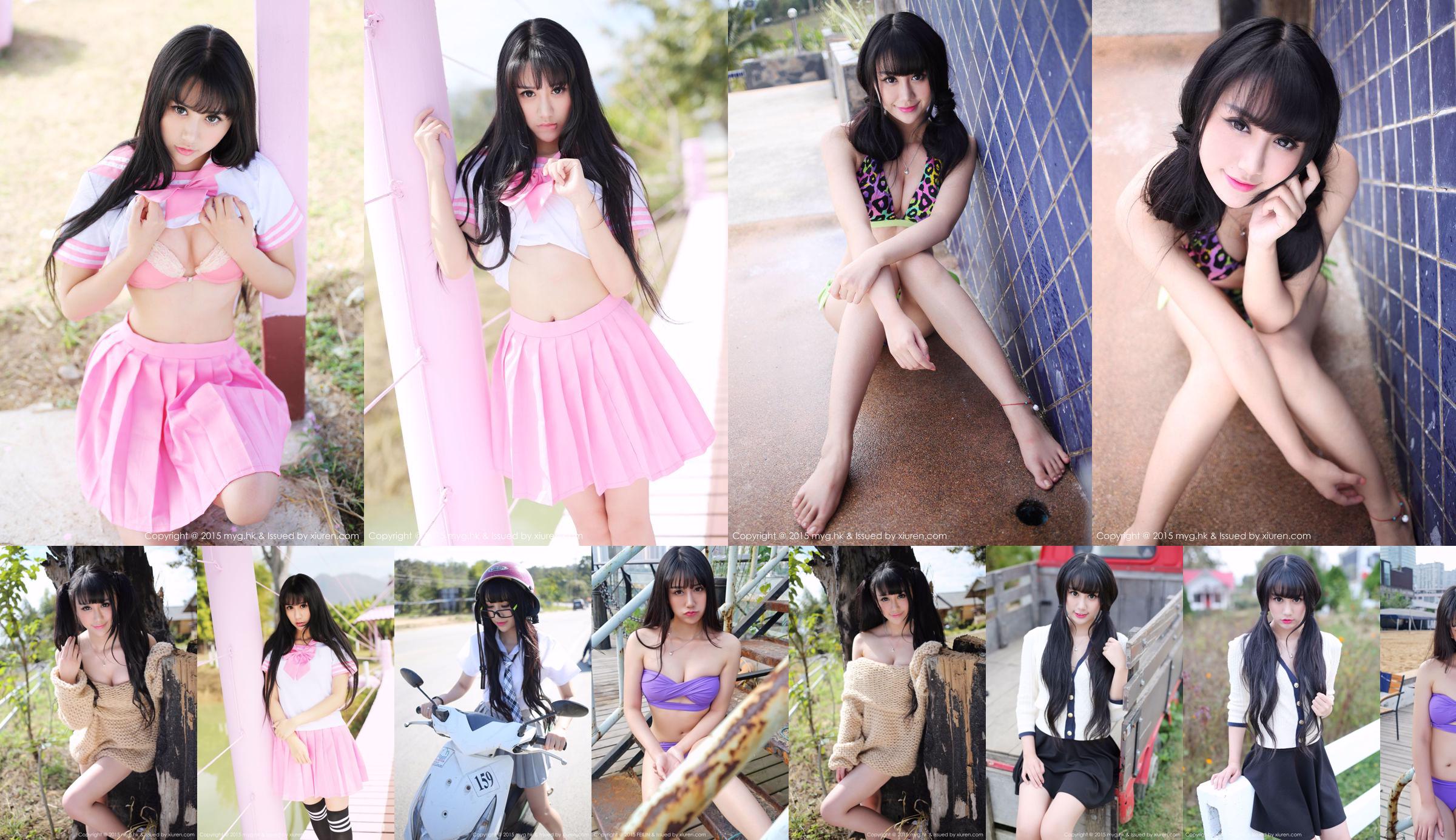 Yang Xiao Qinger "Extrem frischer kurzer Rock + Unterwäsche Outdoor Shots" [MyGirl] Vol.093 No.0f1645 Seite 23