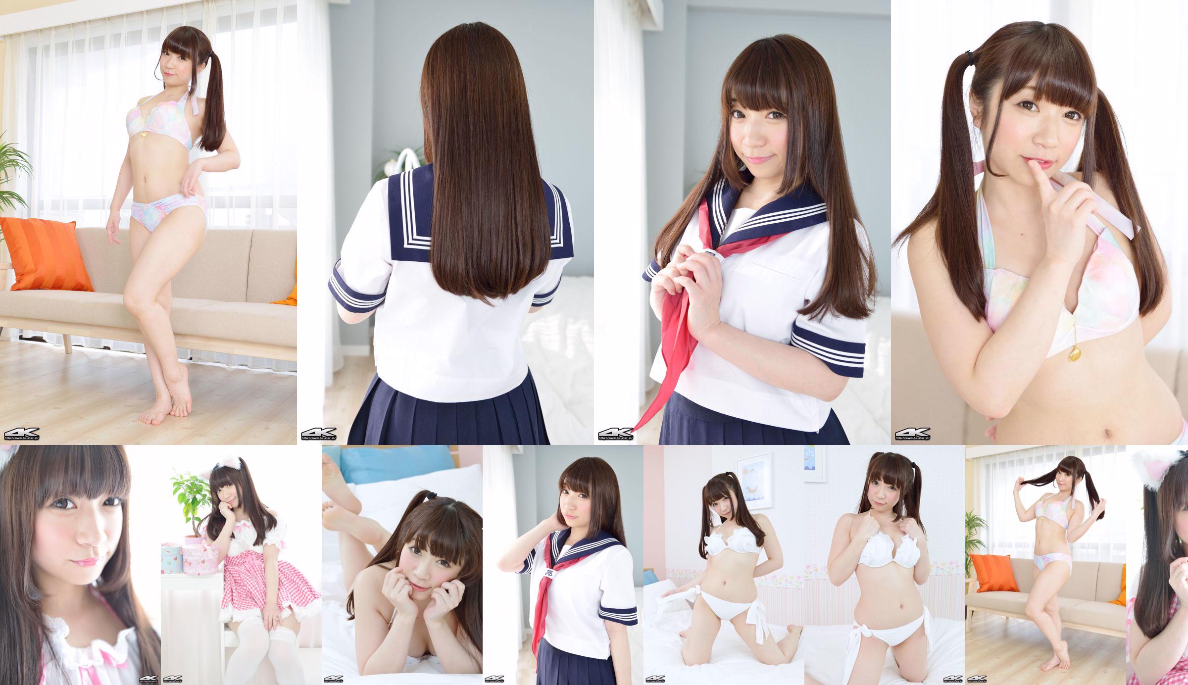 [4K-STAR] NO.00290 Maid Costume ชุดแม่บ้าน No.a1715e หน้า 1