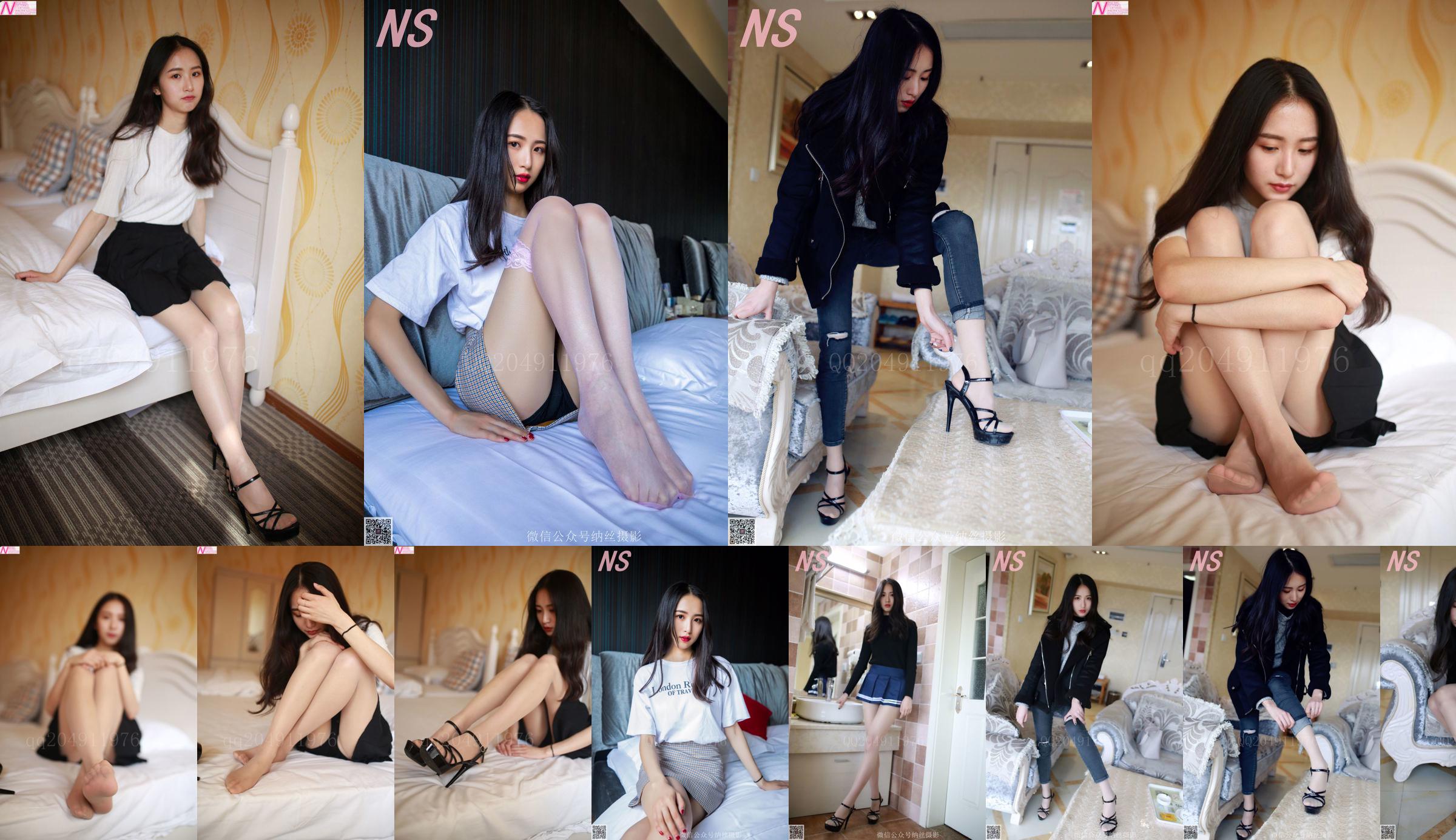 Su Min "Beautiful Long Legs" [Nasi Photography] NO.111 No.fa59ef Page 38