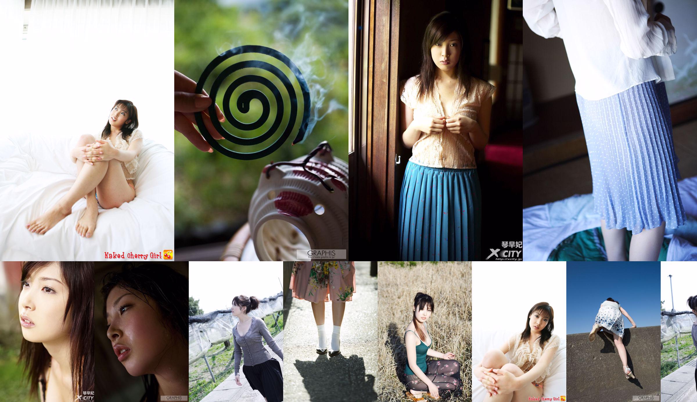 Ayumi Ito [Fotobuch] Monatsserie 060 No.0472f4 Seite 1