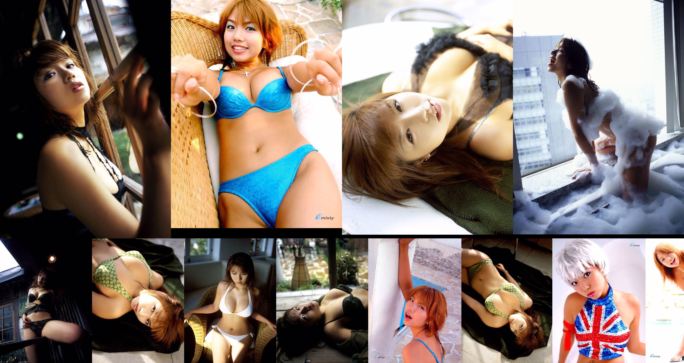 [NS Eyes] SF-No.239 Sayaka Uchida Uchida さ や か No.bafe35 Trang 32