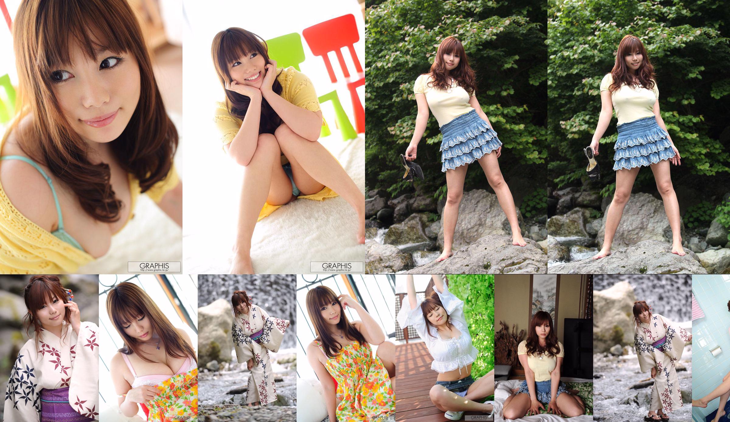 Kanon Ozora / Hanane Ozora "Great" [Graphis] Gals No.9455b5 หน้า 3