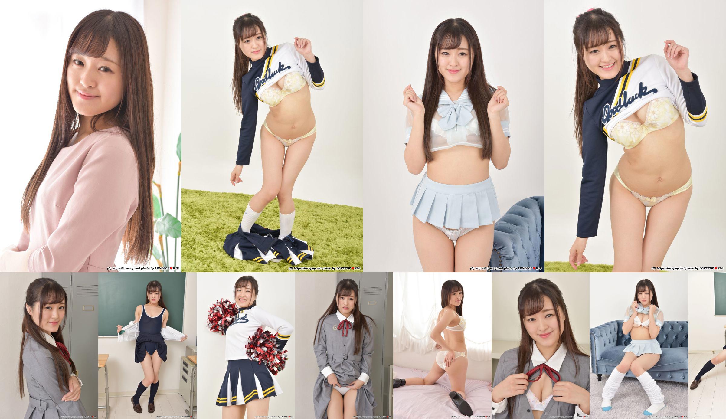 [LOVEPOP] Aimi Otosaki Otosaki あいみ Photoset 01 No.76a1d9 페이지 25