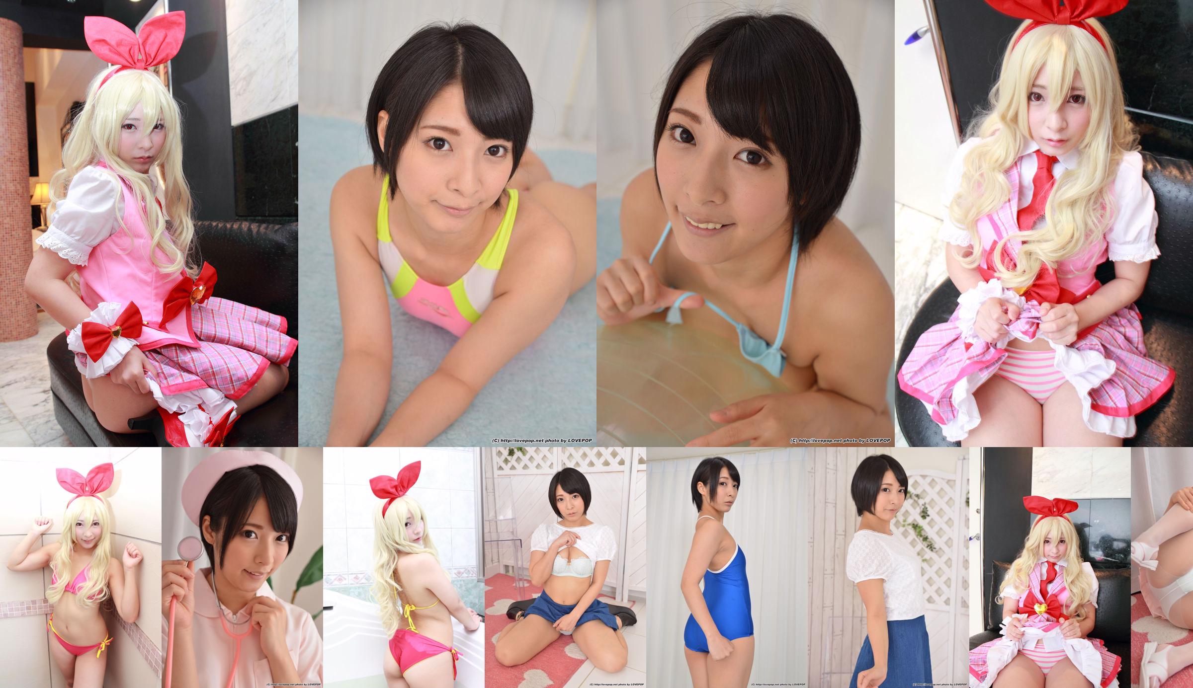 Miku Abeno Miku Abeno / Miku Abeno Set02 [LovePop] No.9eaa89 Página 17