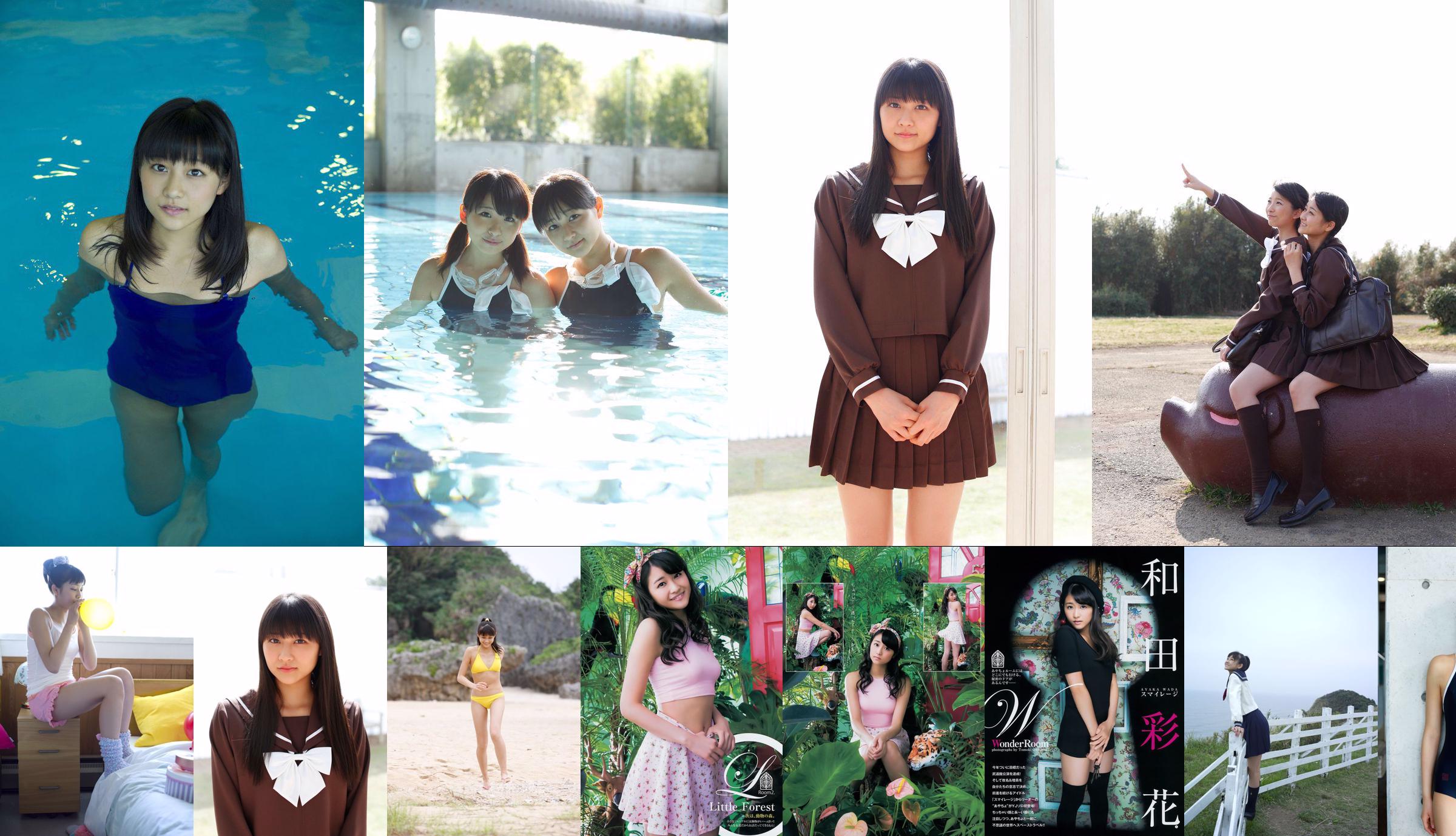 Ayaka Wada Wada Ayaka, Kanon Fukuda Fukuda Hanane [Hallo! Project Digital Books] Vol.111 No.fb125c Pagina 11