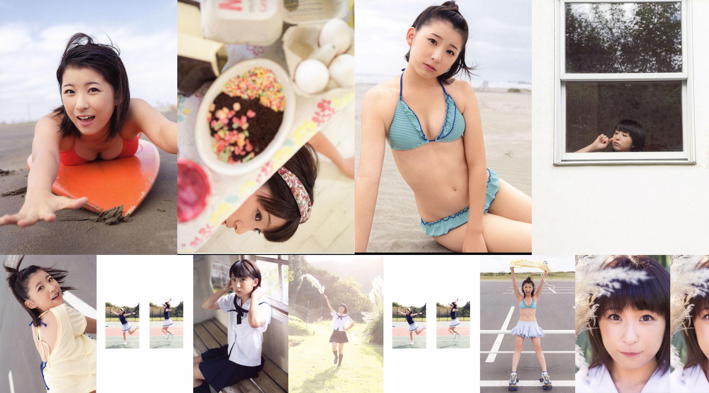 福田花音《Kanyon 17》 [Photo Book] No.d56171 第4頁