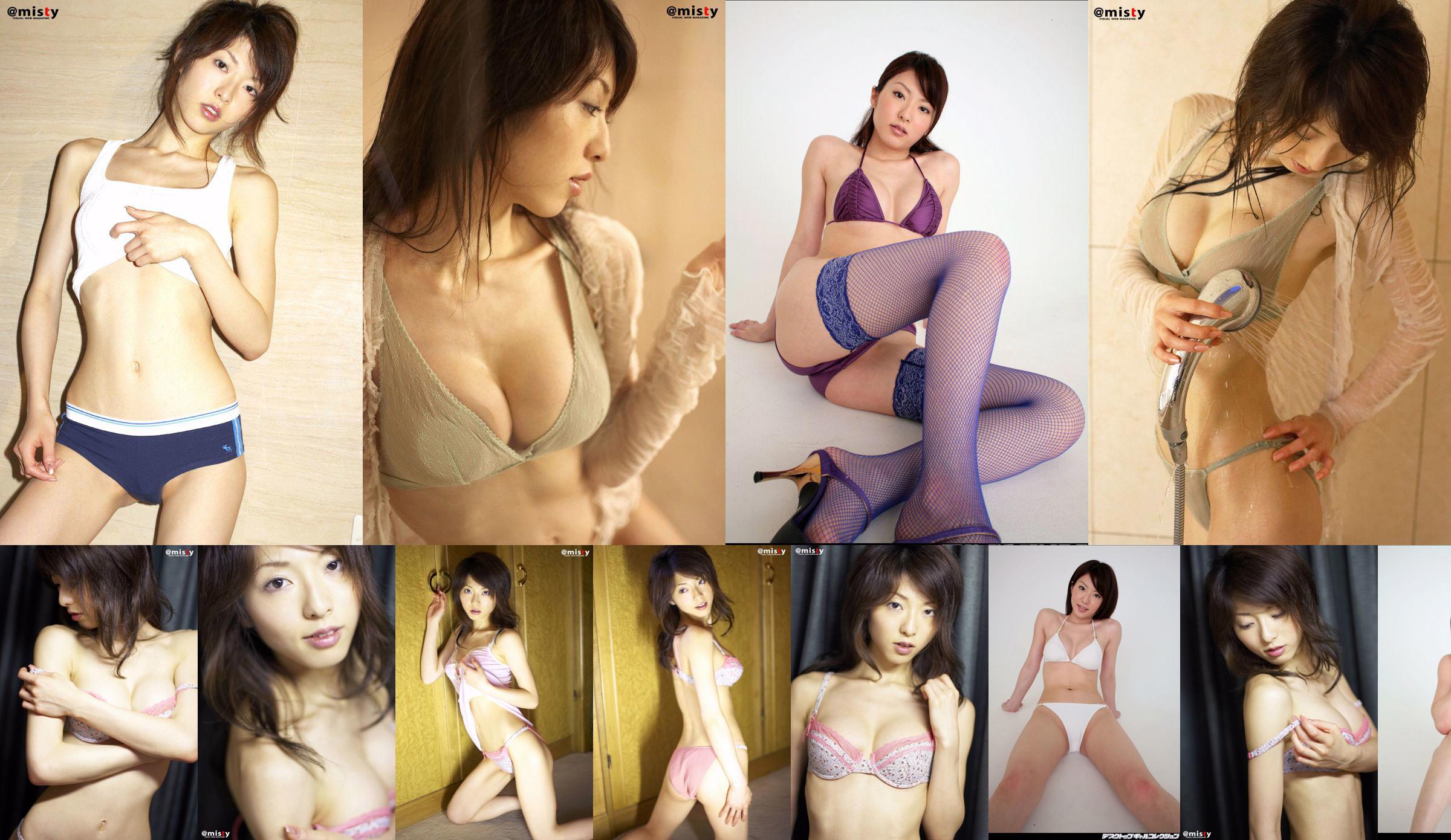 [@misty] Nr. 136 Rika Goto Rika Goto No.7454ad Seite 21