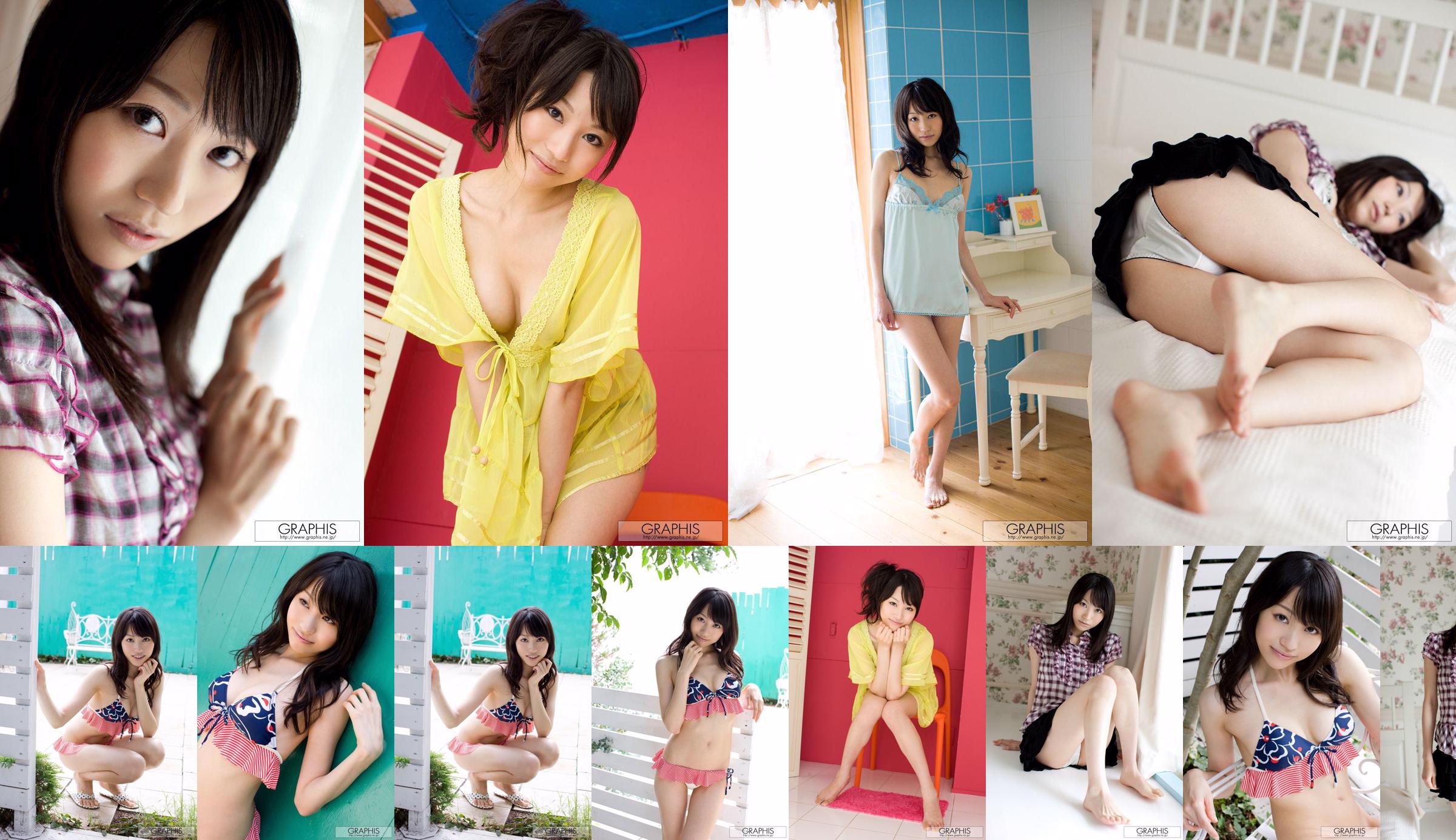 Airi Mikami No.6ad3bf Pagina 1