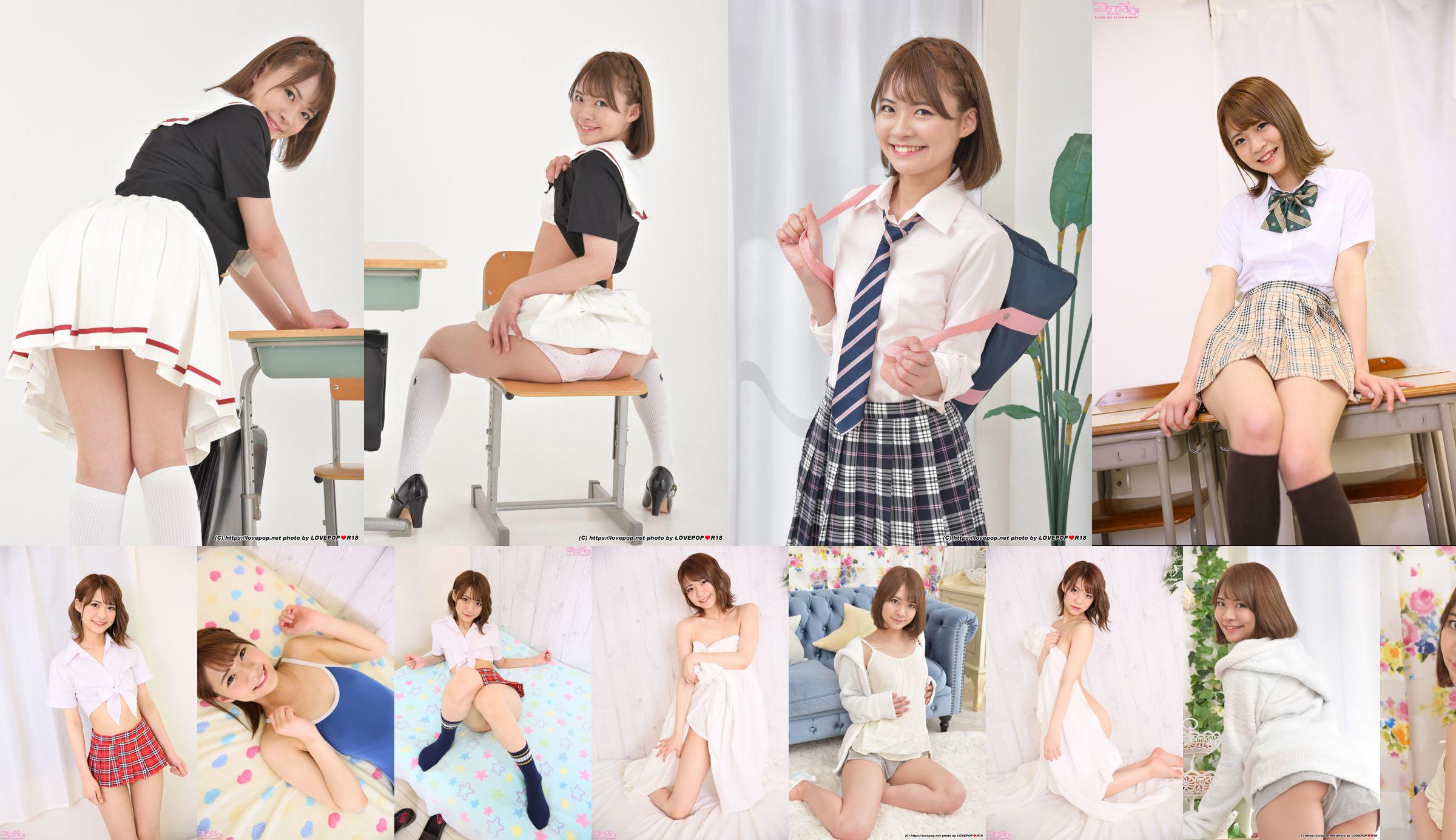 [LOVEPOP] Natsu Toujyou Tojo なつ ชุดรูปถ่าย 04 No.c7b056 หน้า 9