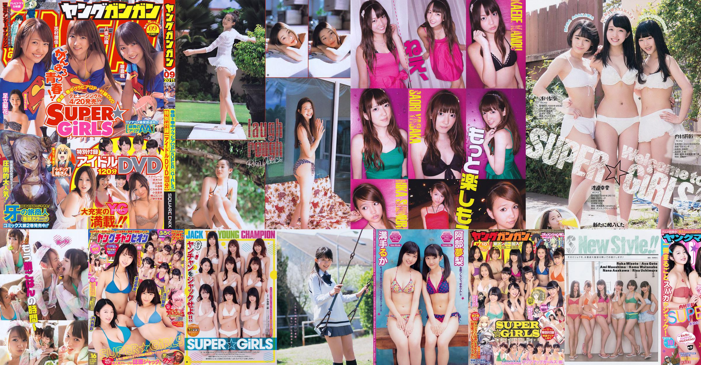 [Young Champion] SUPER☆GiRLS 2018 No.16 Photo Magazine No.5a5e62 Page 1